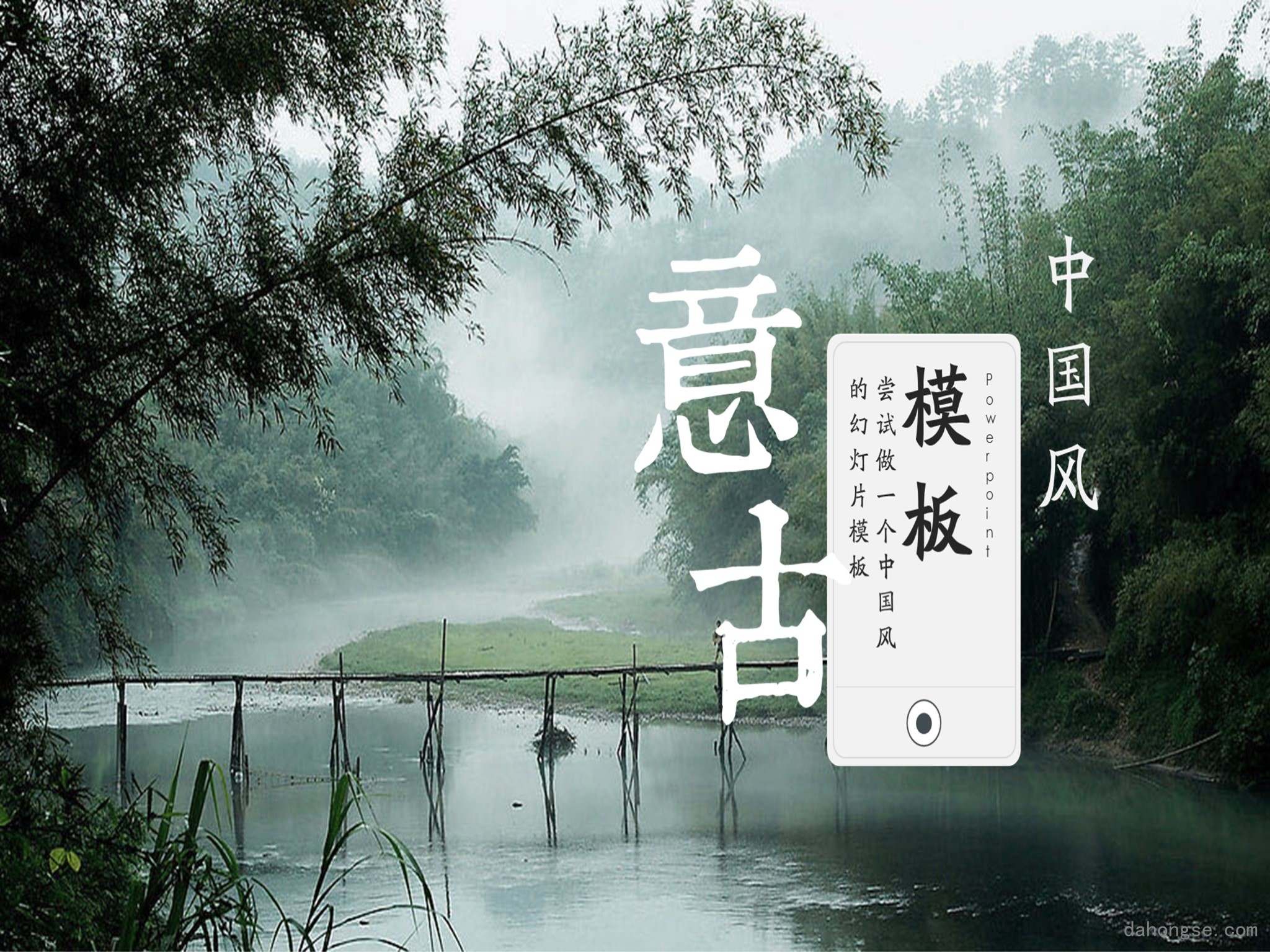 中国风格(72)