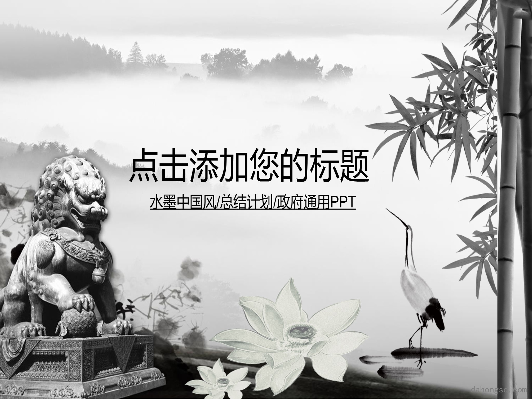 中国风格(73)