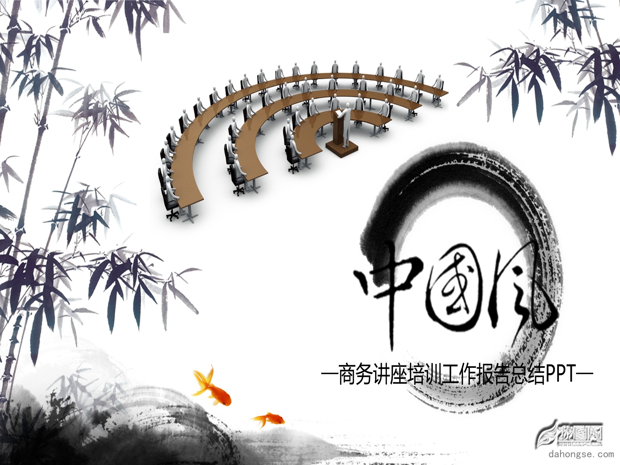 中国风格(74)