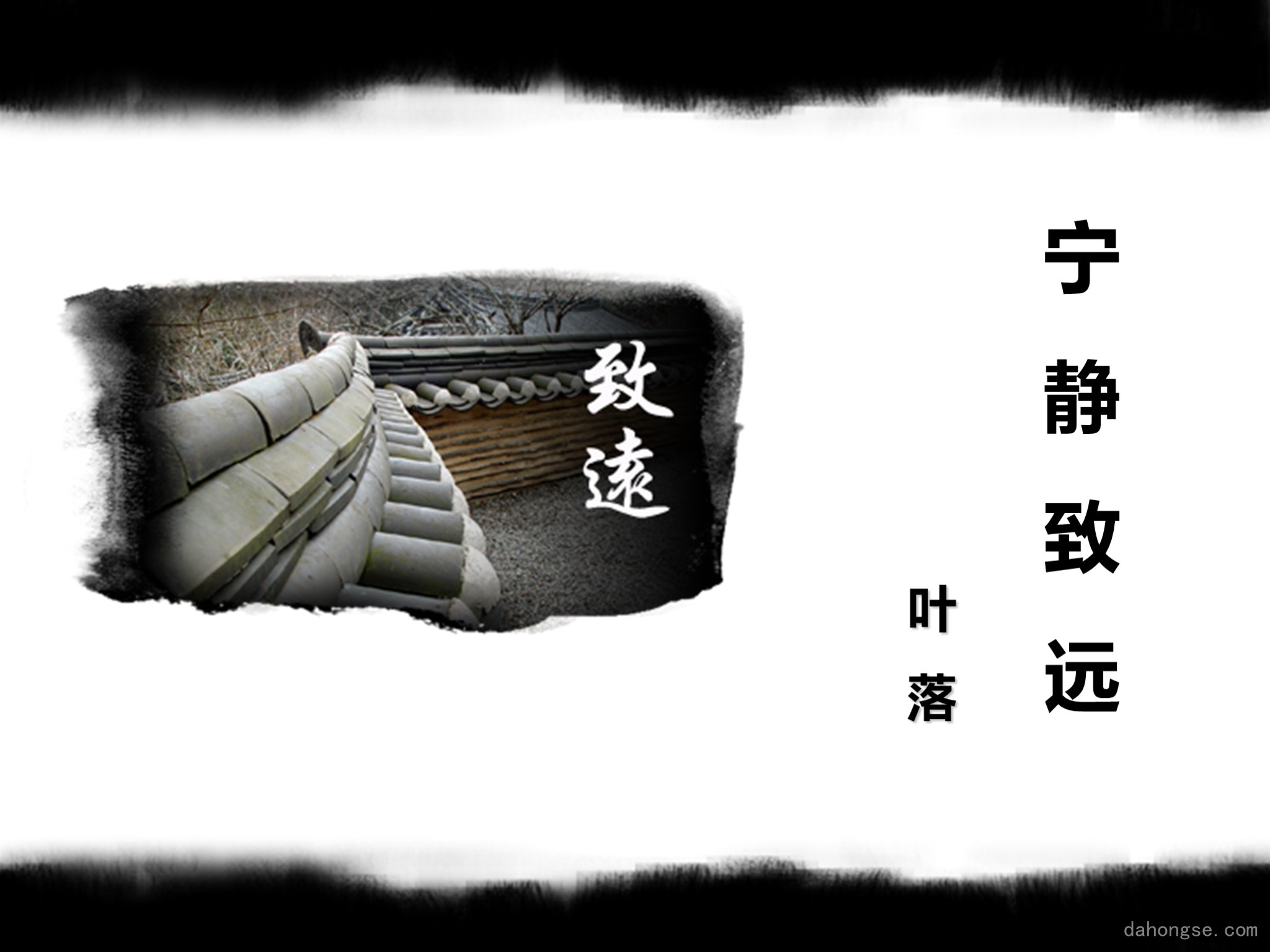 中国风格(76)