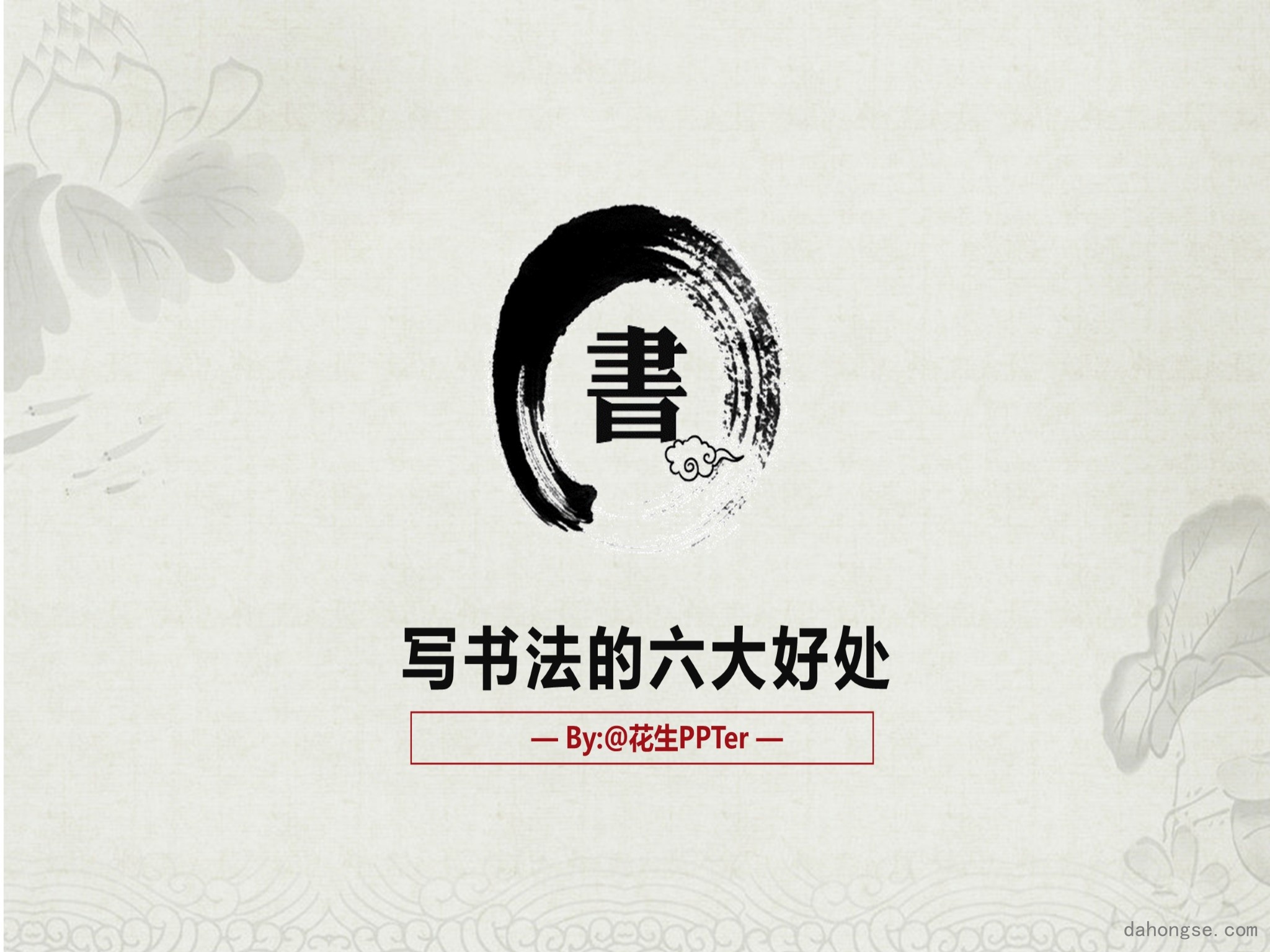 中国风格(77)