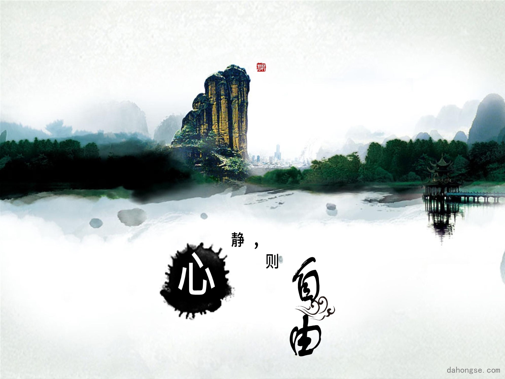 中国风格(78)