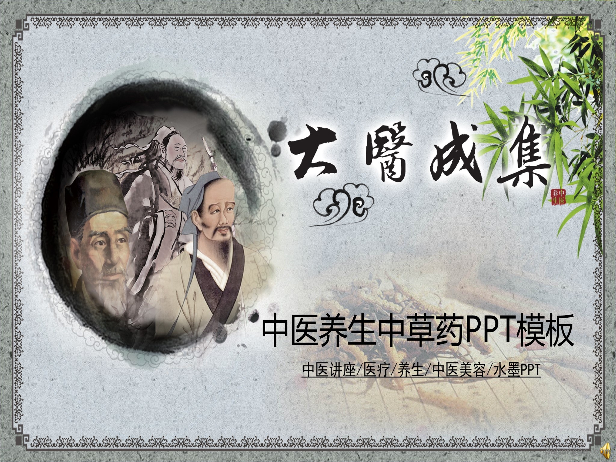 中国风格(79)