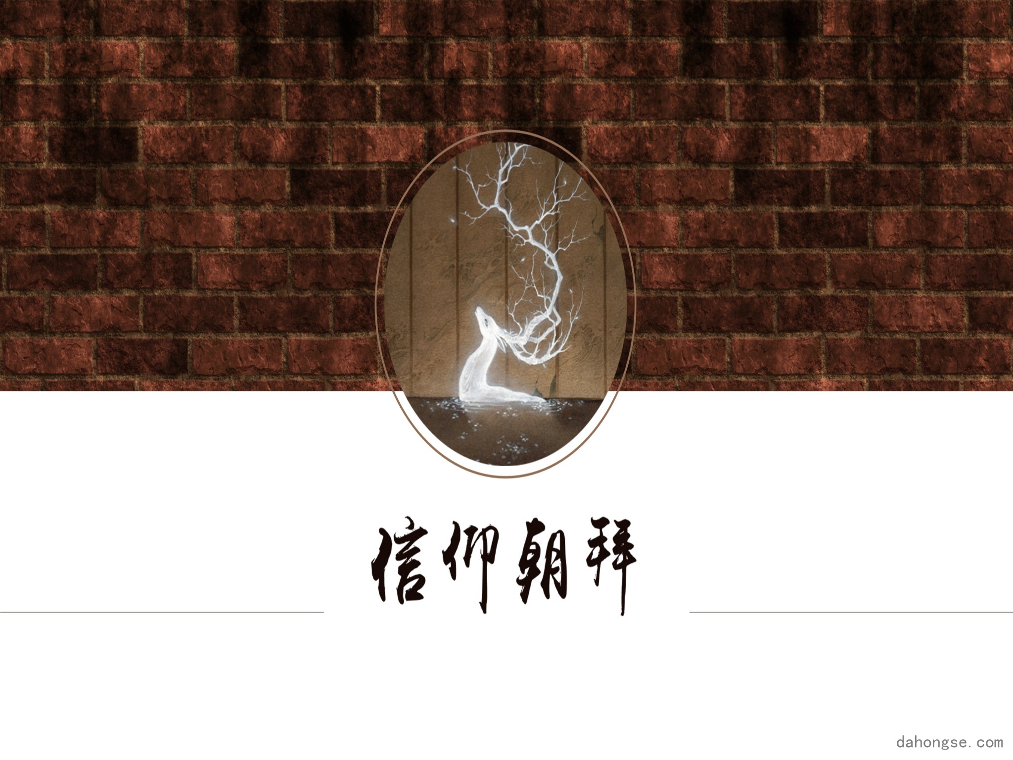 中国风格(80)