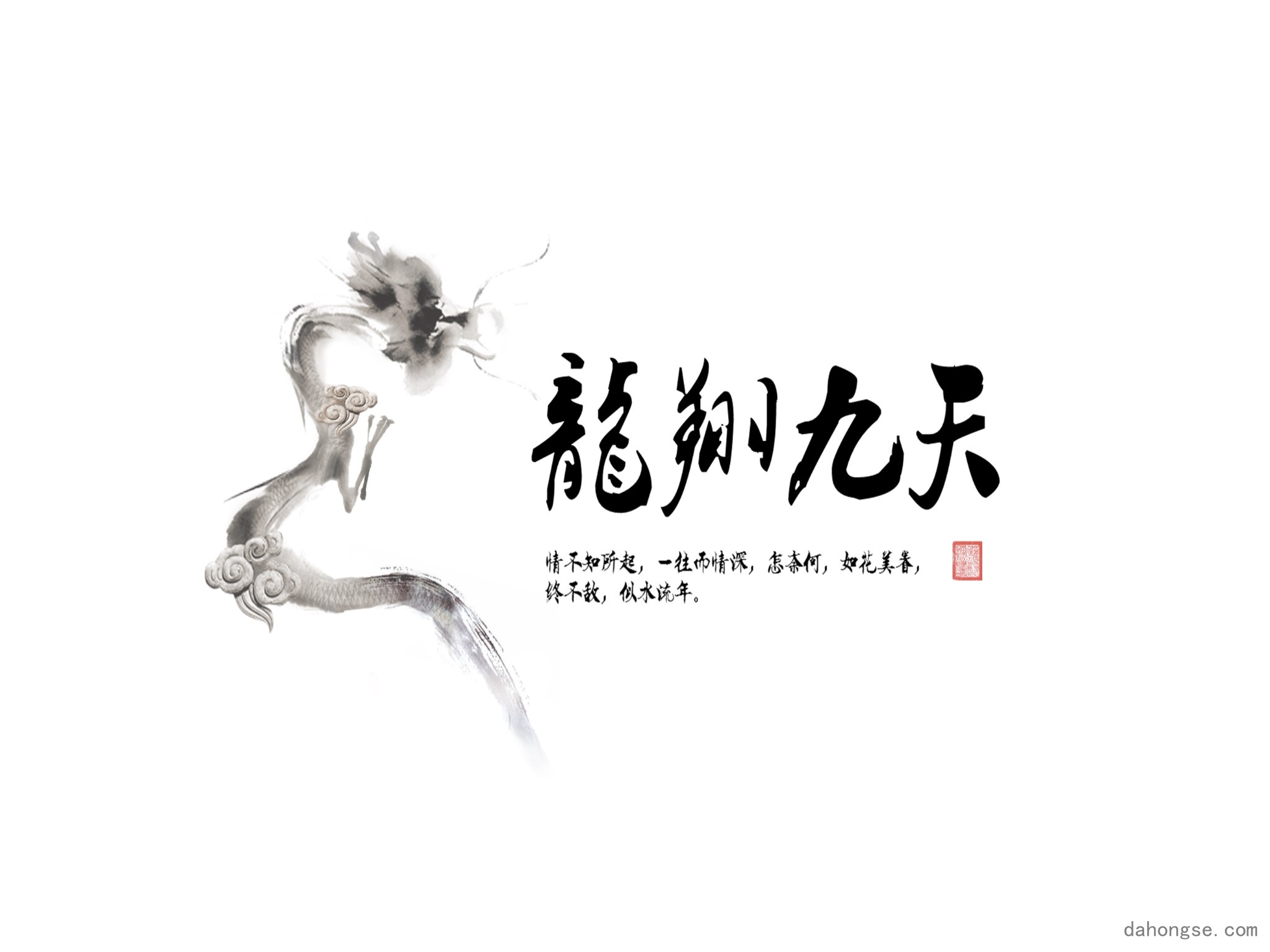 中国风格(81)