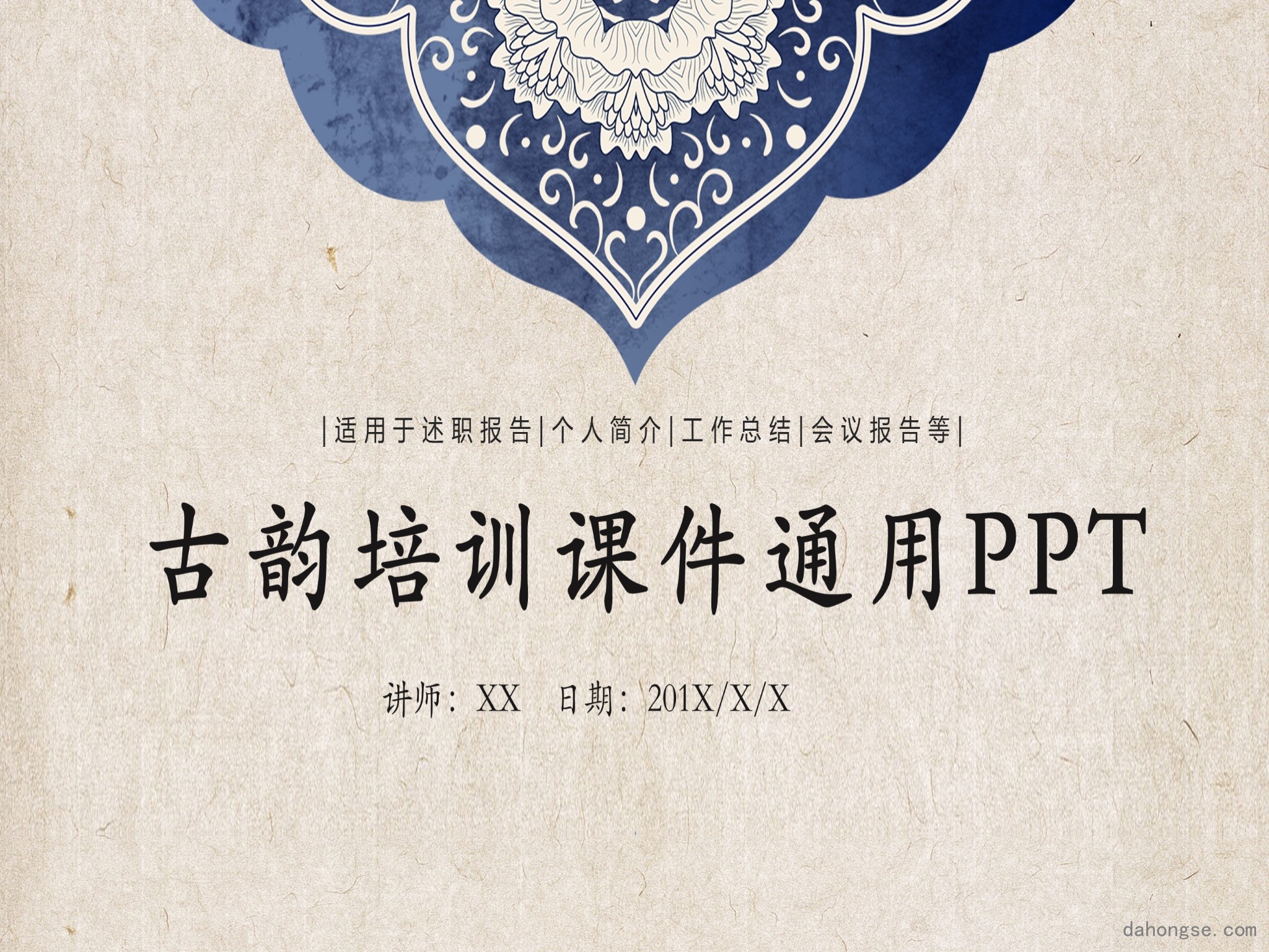 中国风格(83)