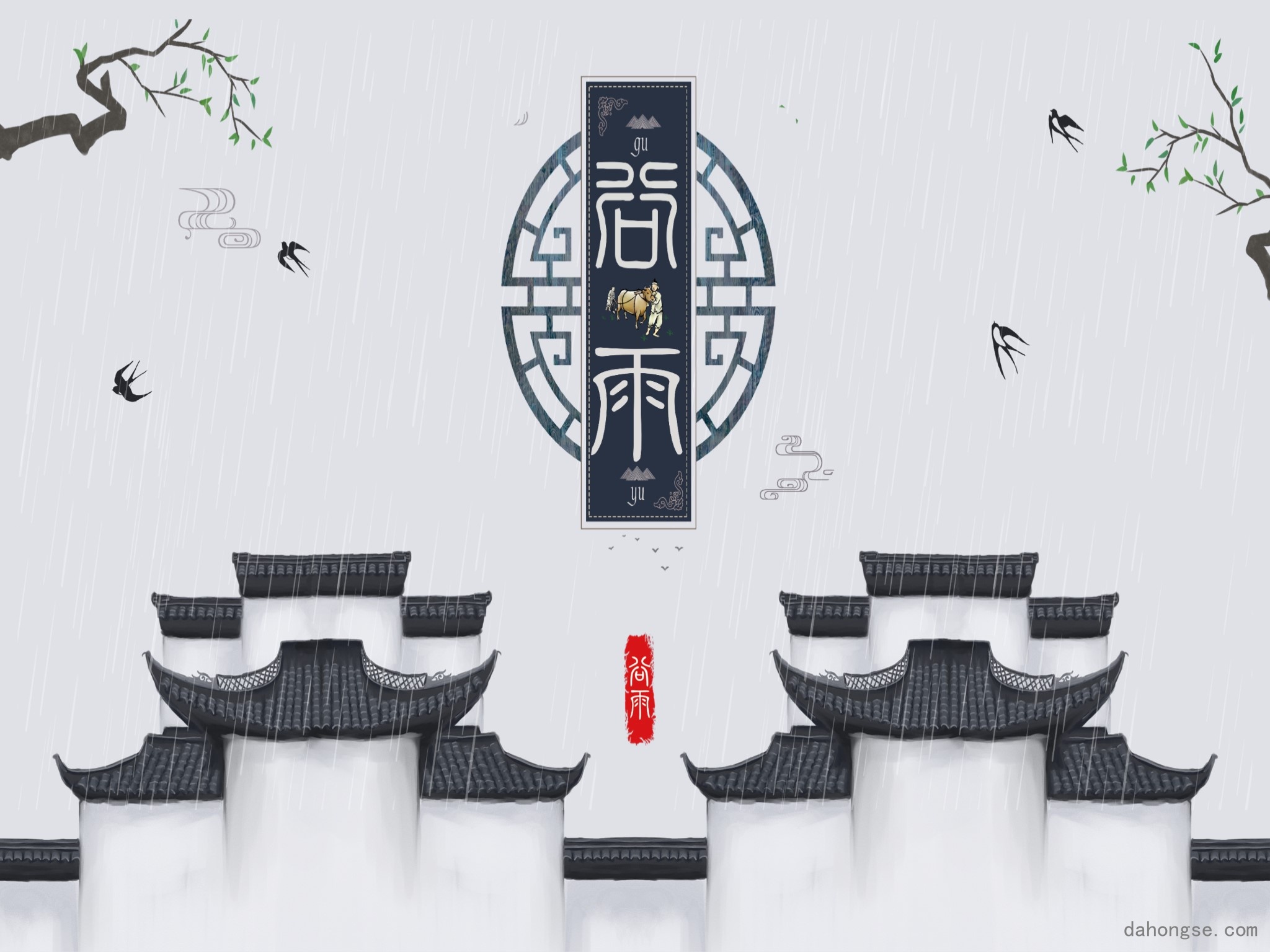 中国风格(95)
