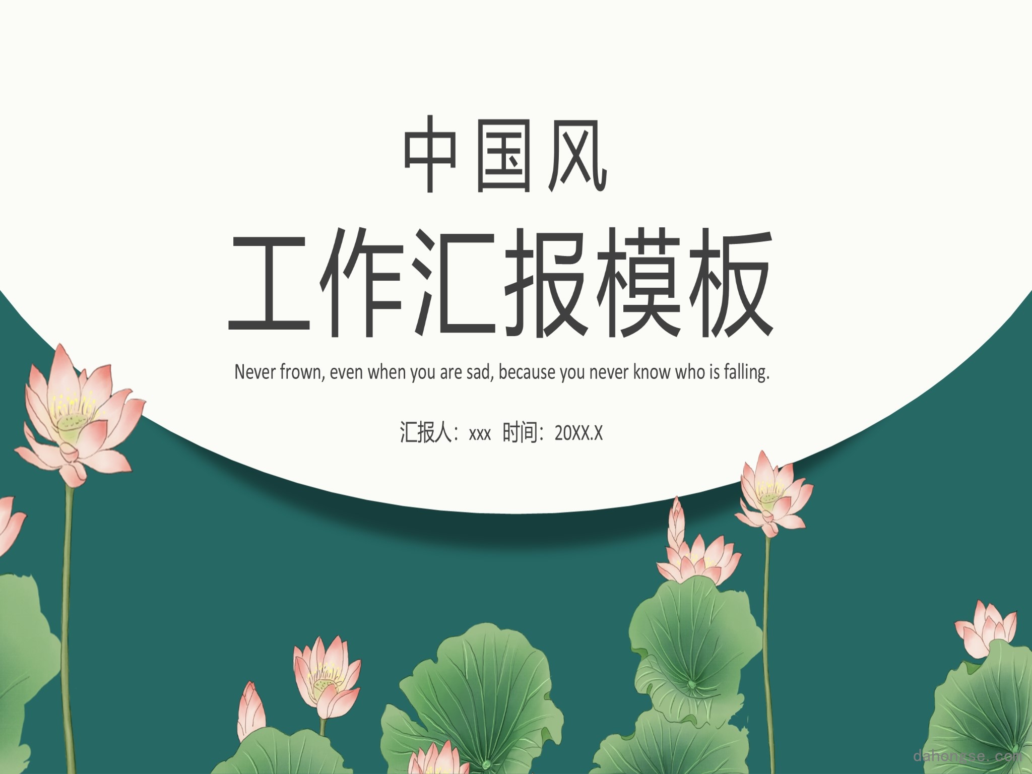 中国风格(98)