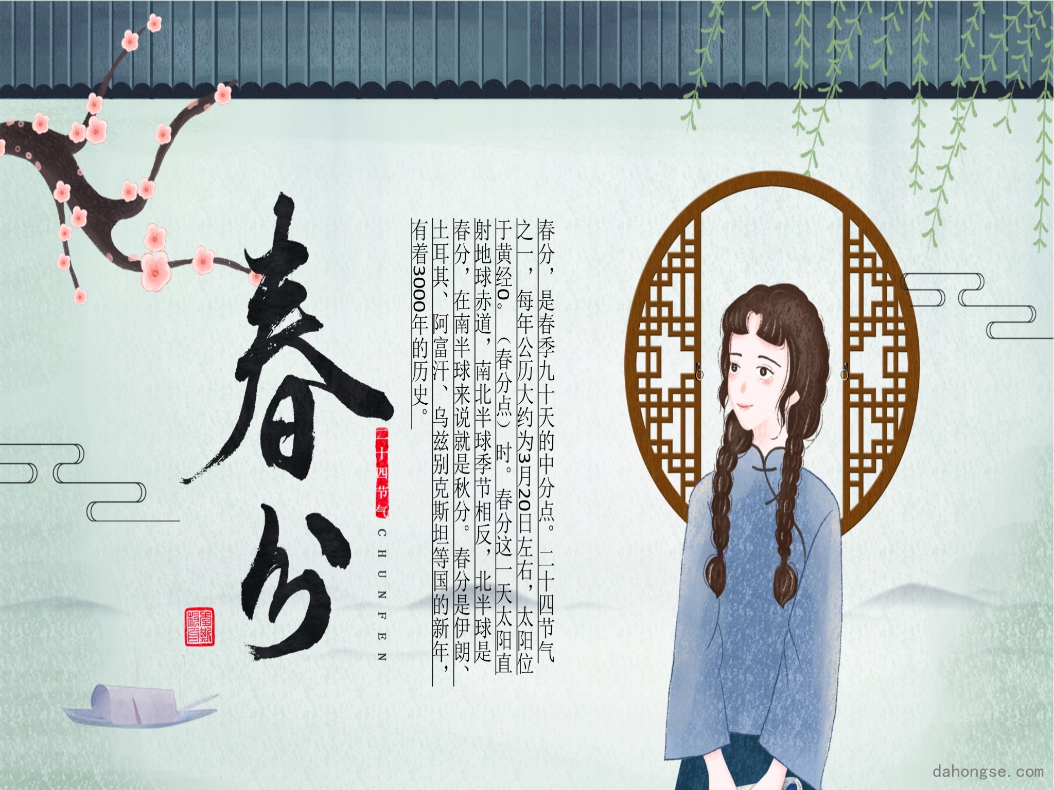 中国风格(99)