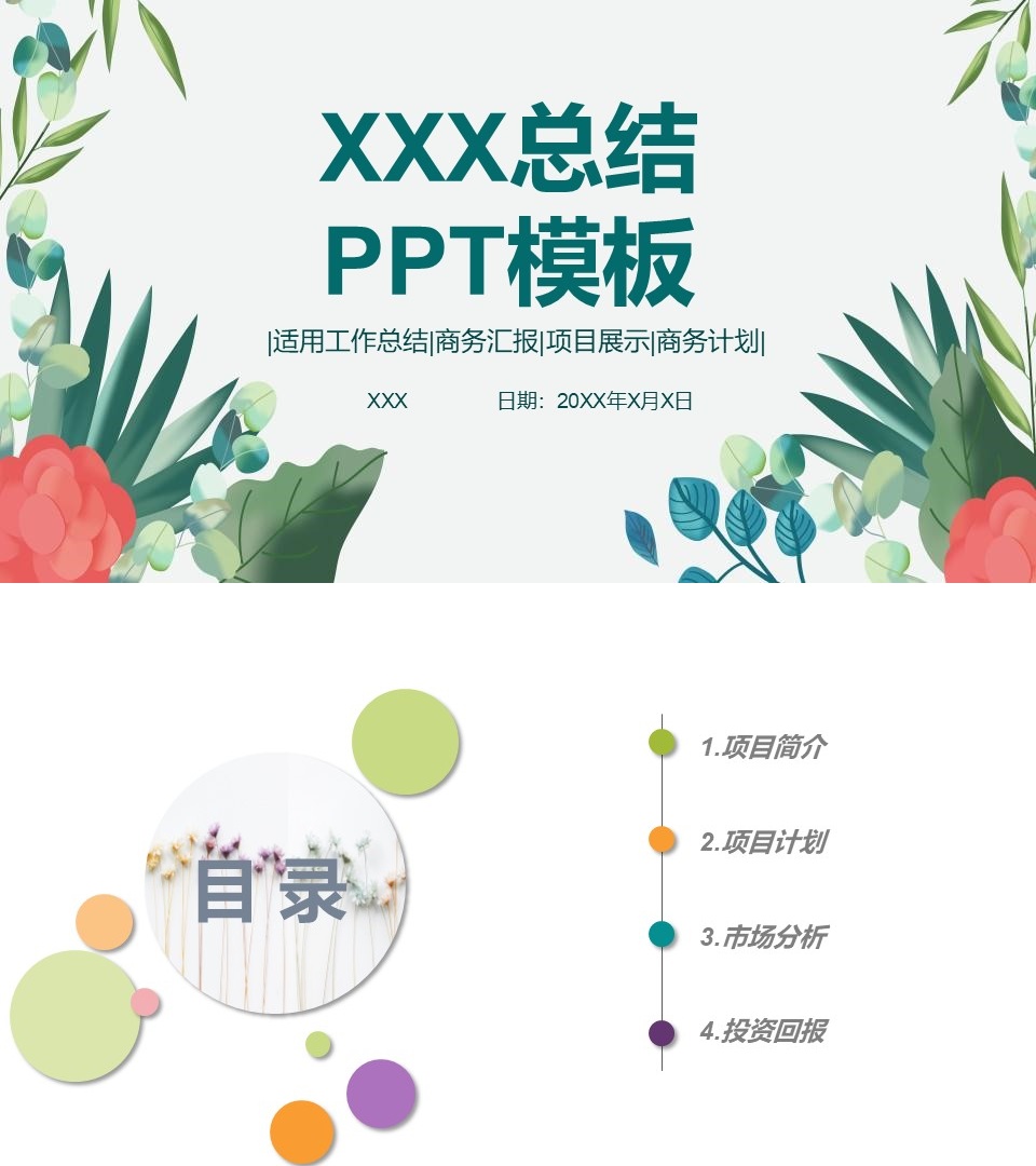 产品发布 (1)