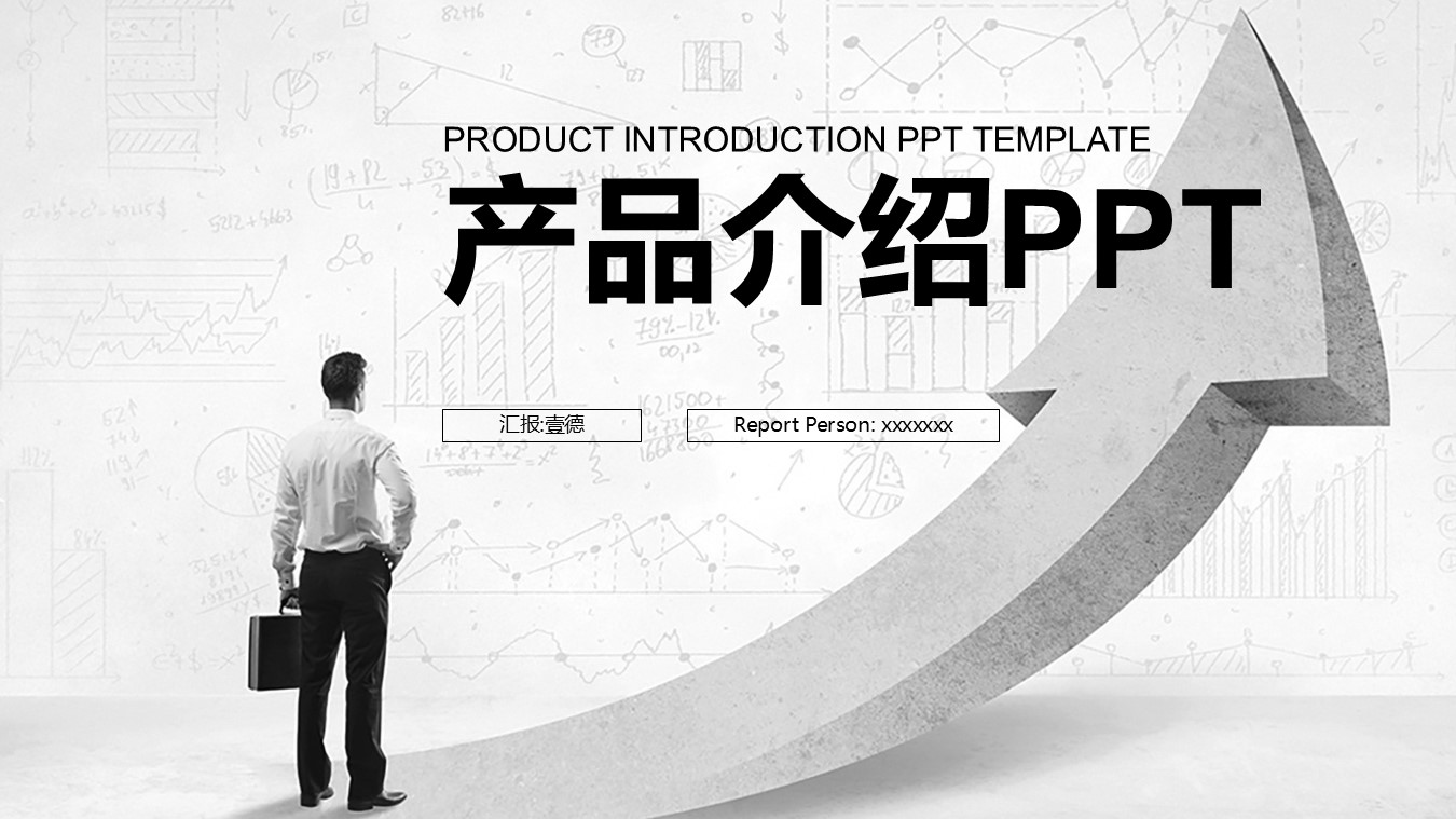 产品发布 (10)