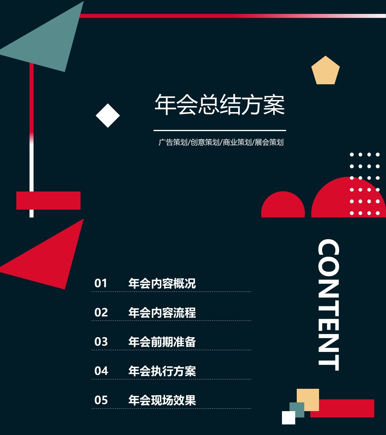 产品发布 (11)