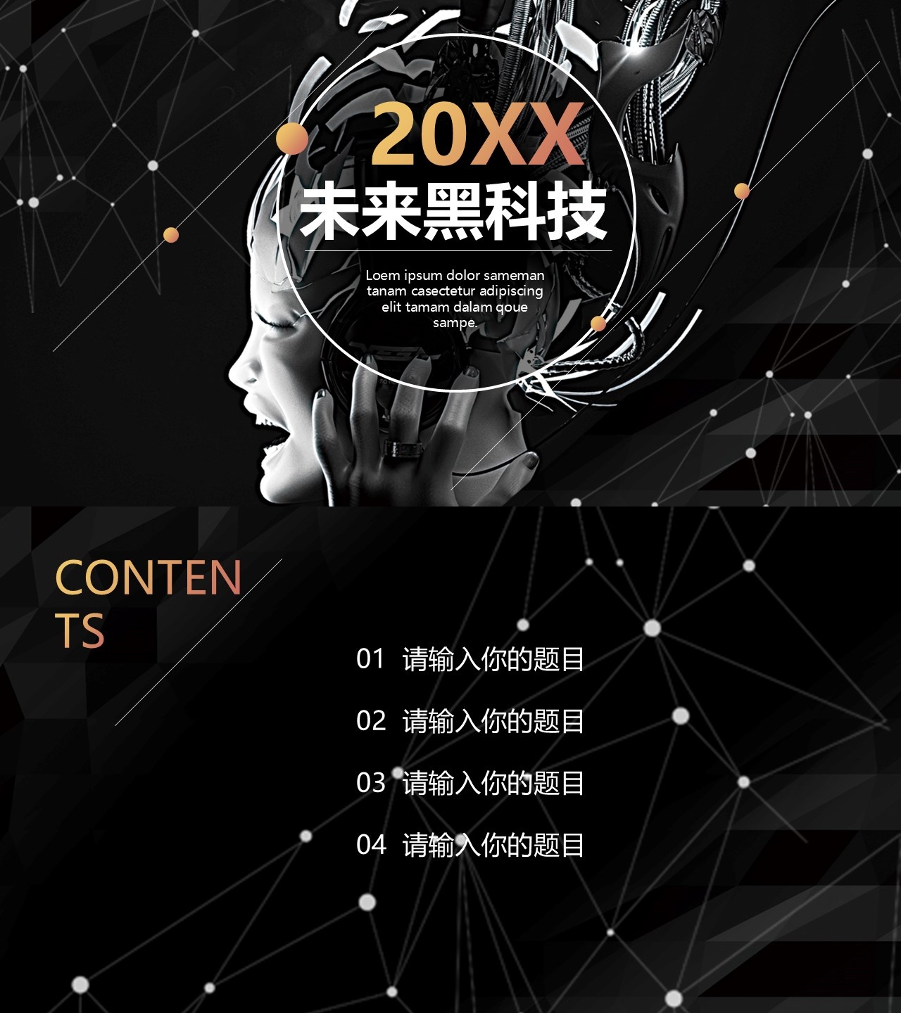 产品发布 (12)