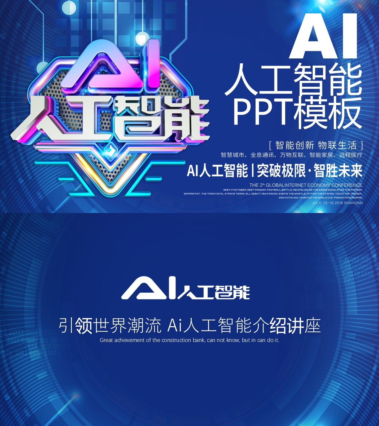 产品发布 (18)