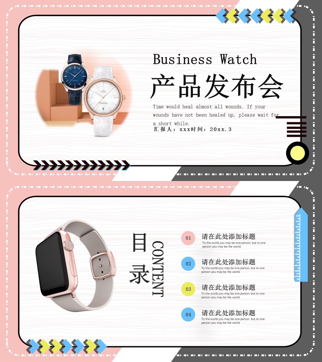 产品发布 (20)