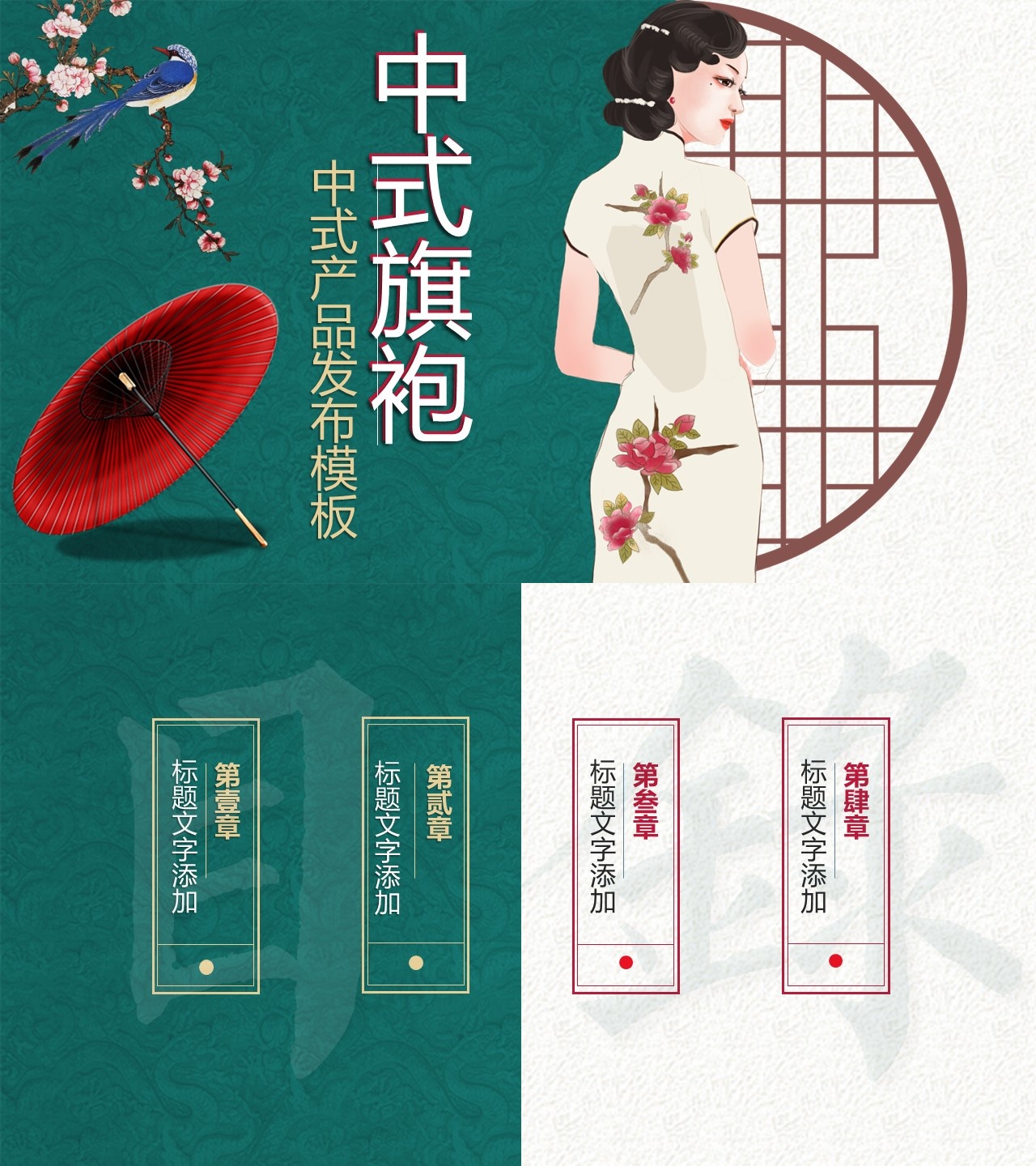 产品发布 (5)