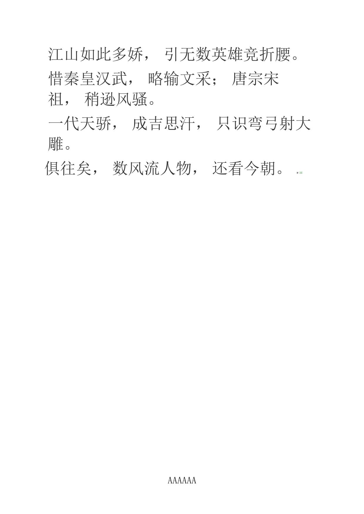 人民法院档案管理办法