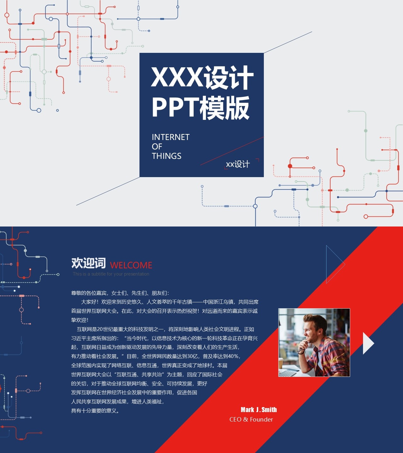 企业宣传(12)