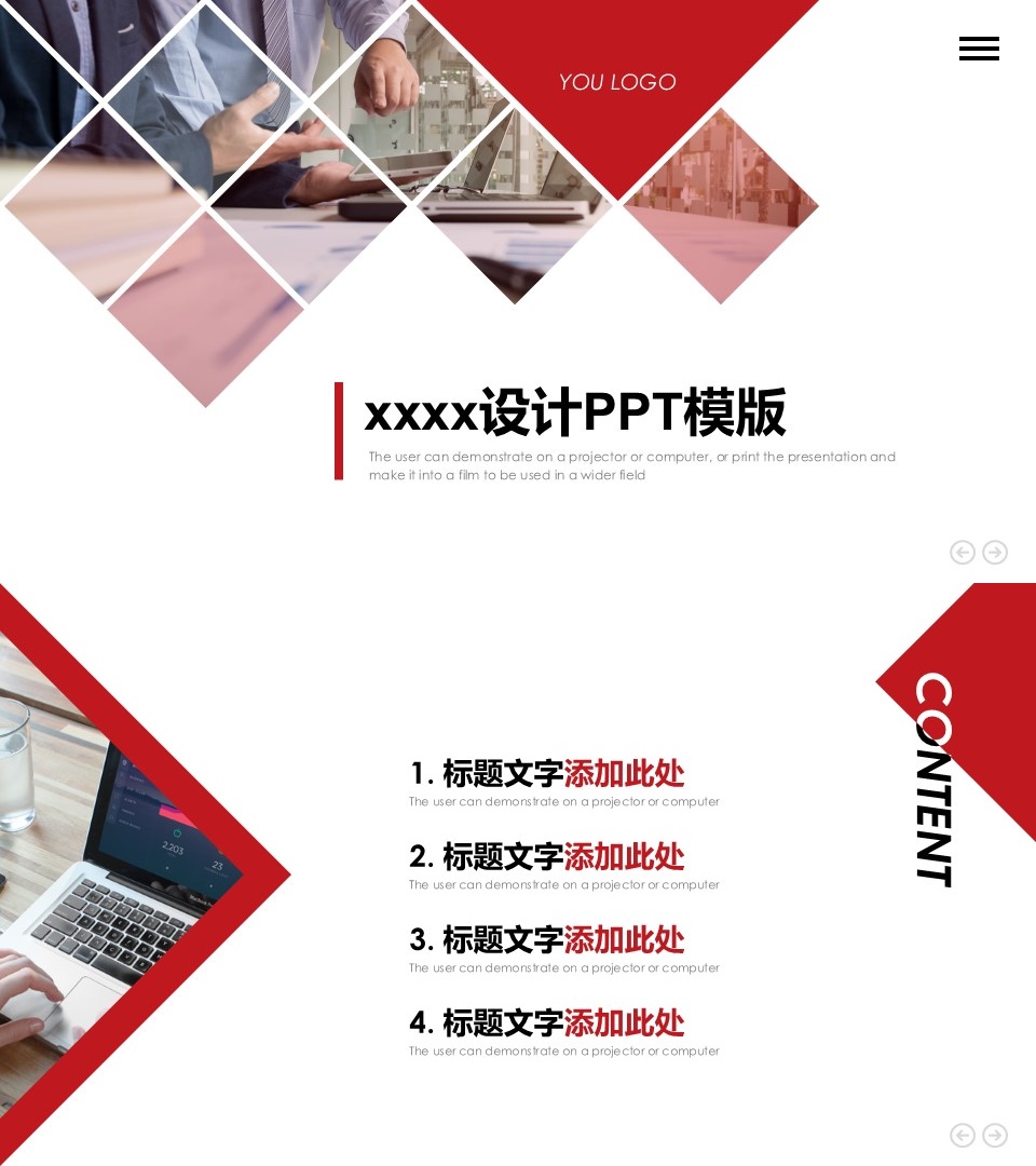 企业宣传(17)