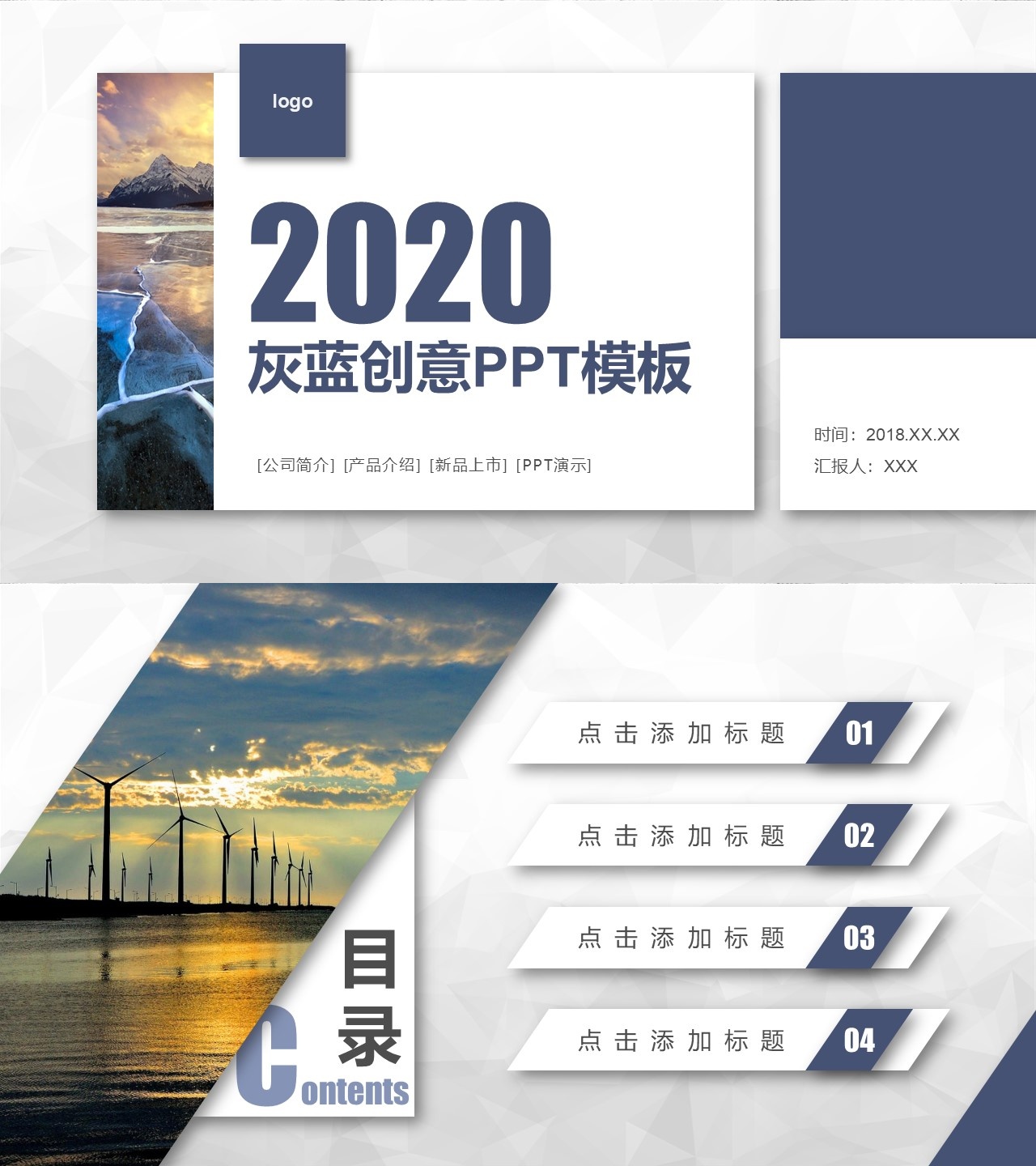 企业宣传(20)