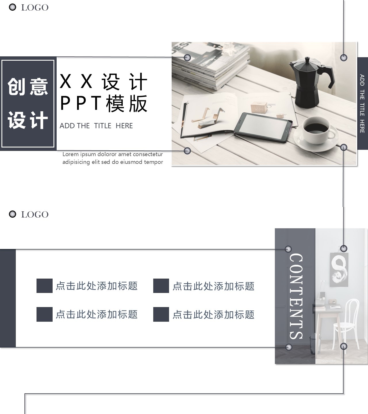 企业宣传(24)