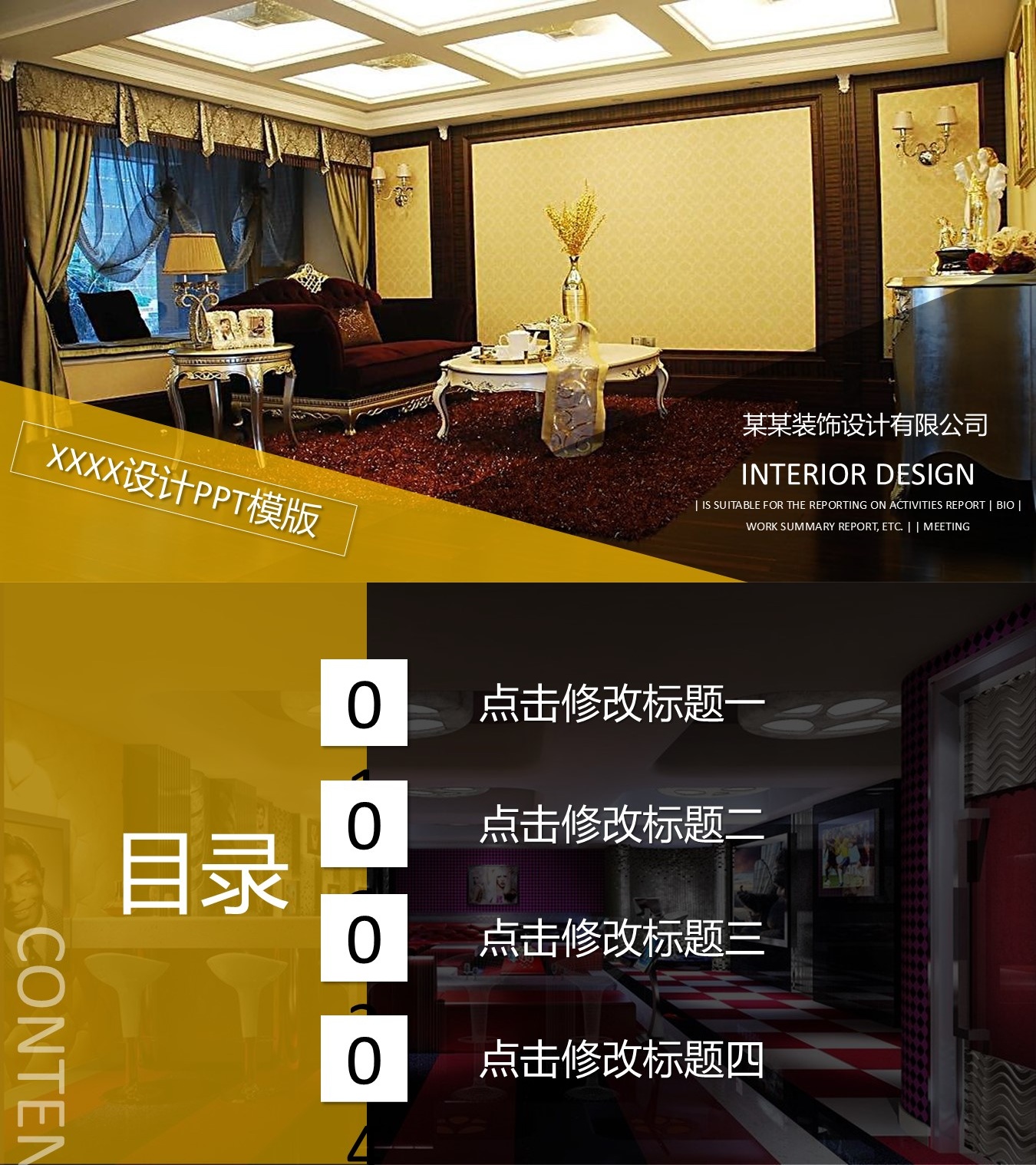 企业宣传(25)