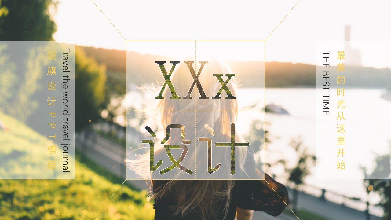 企业宣传(30)