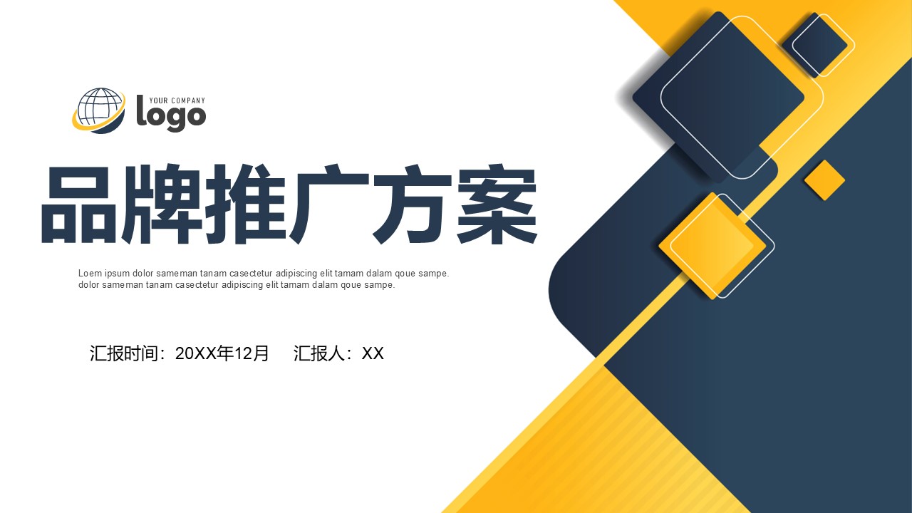 企业宣传(40)