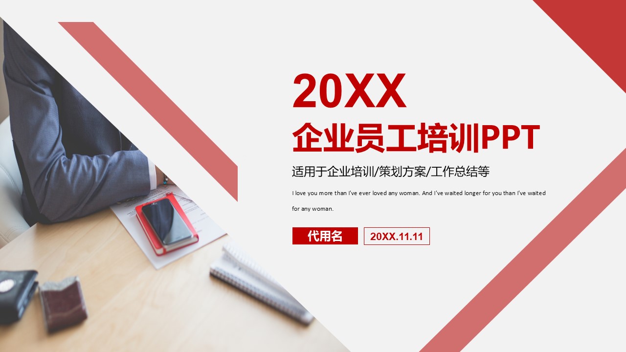 企业宣传(45)