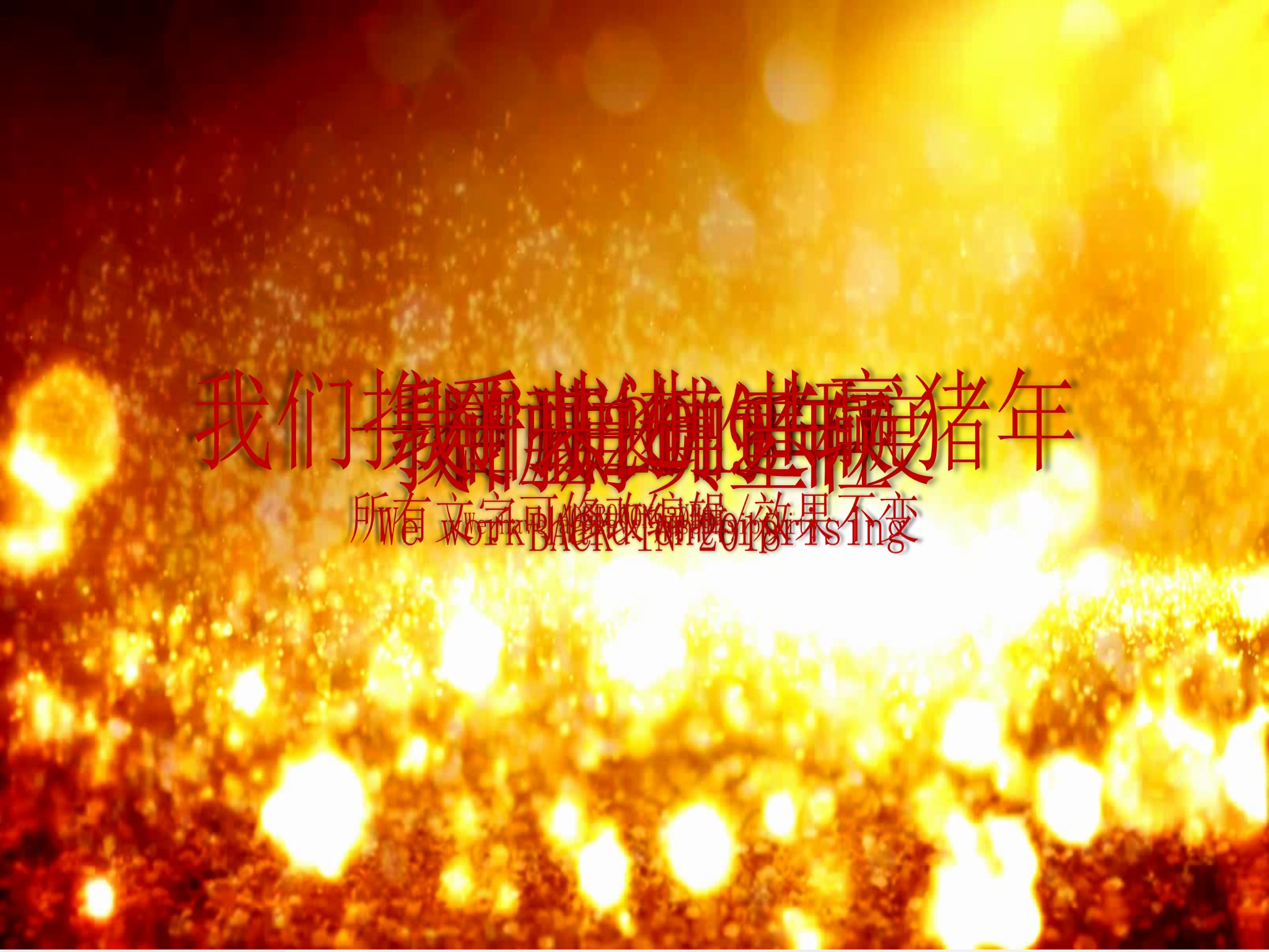保险ppt (54)