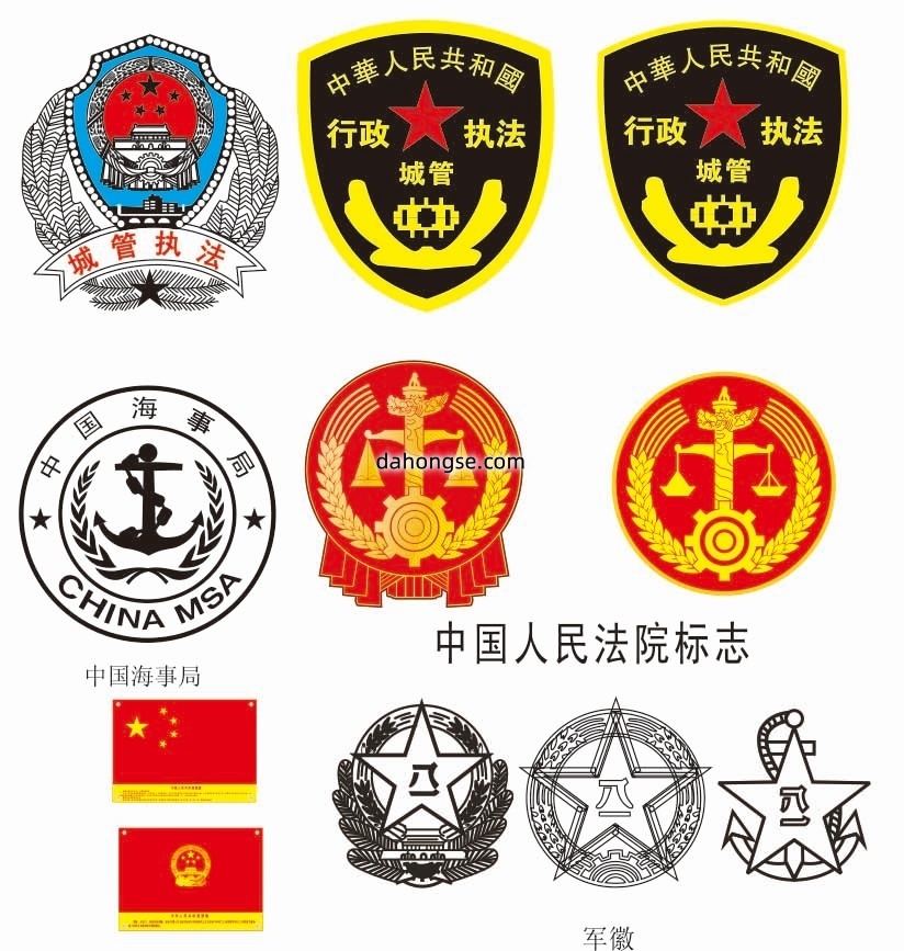 法院法律宣传通用素材