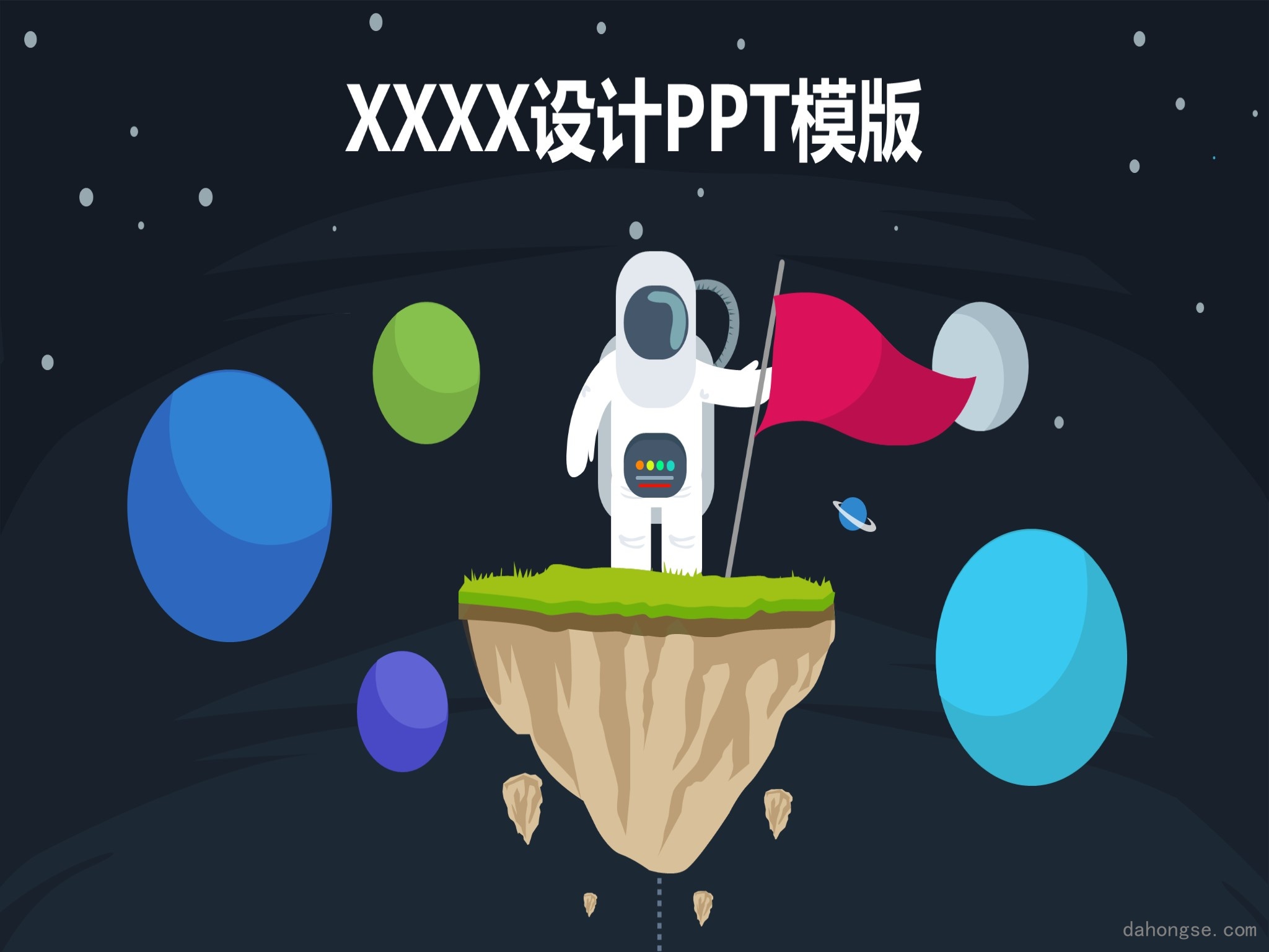 创意风格 (12)