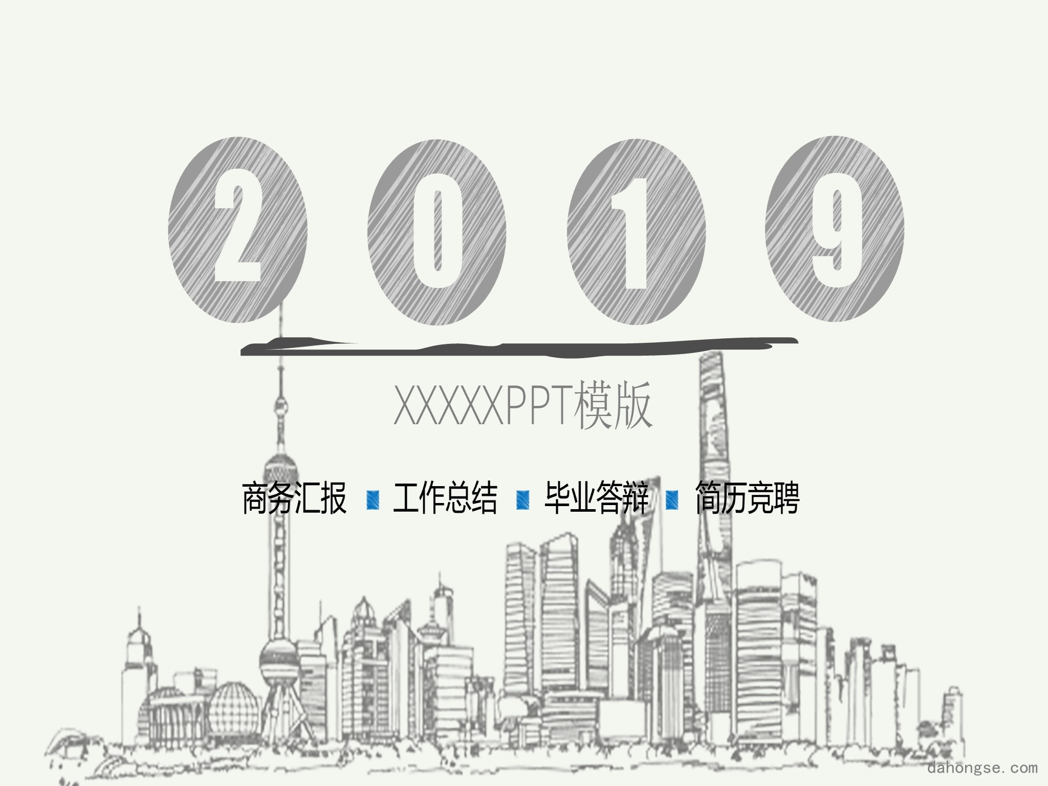 创意风格 (13)