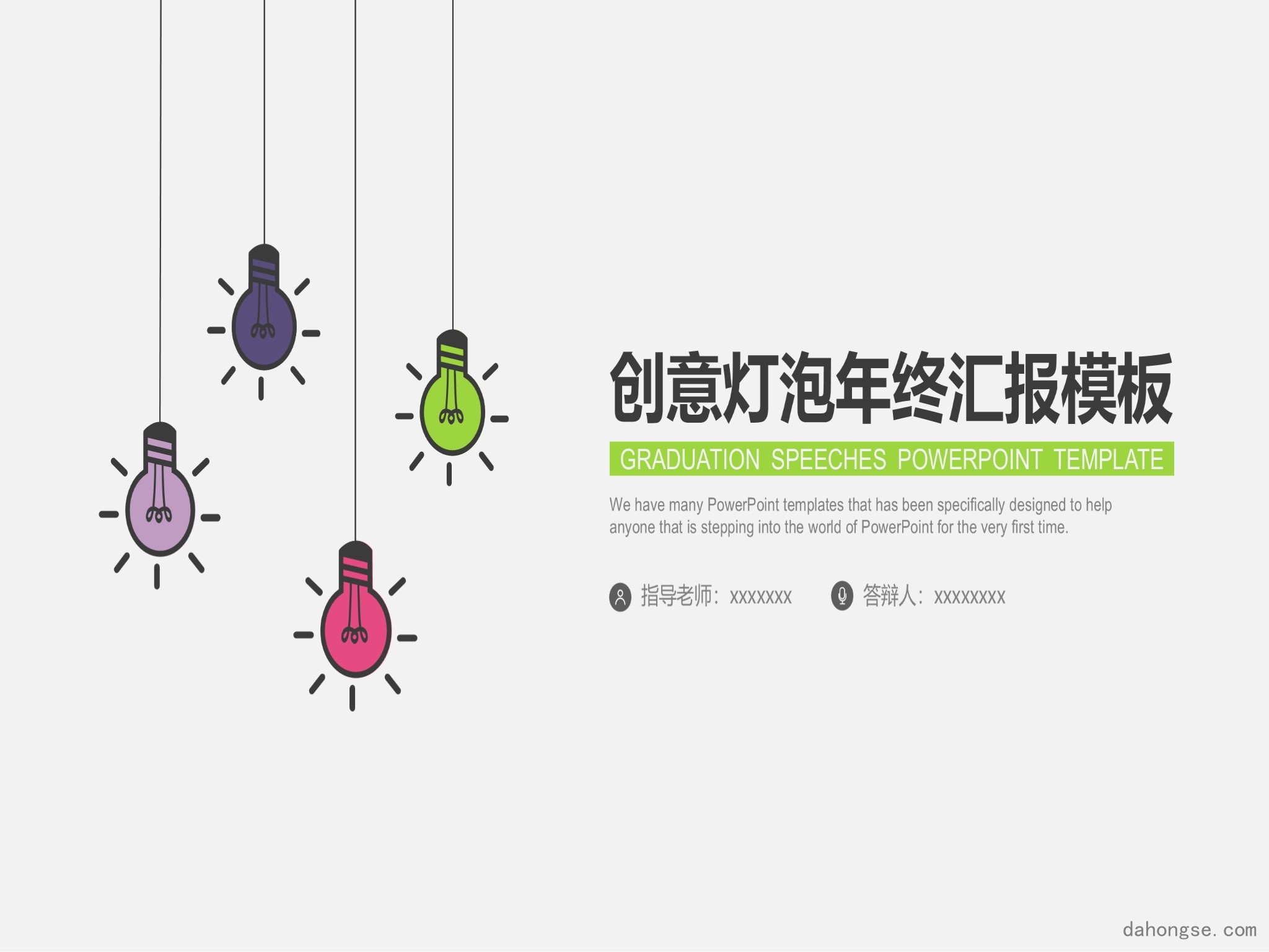 创意风格 (15)