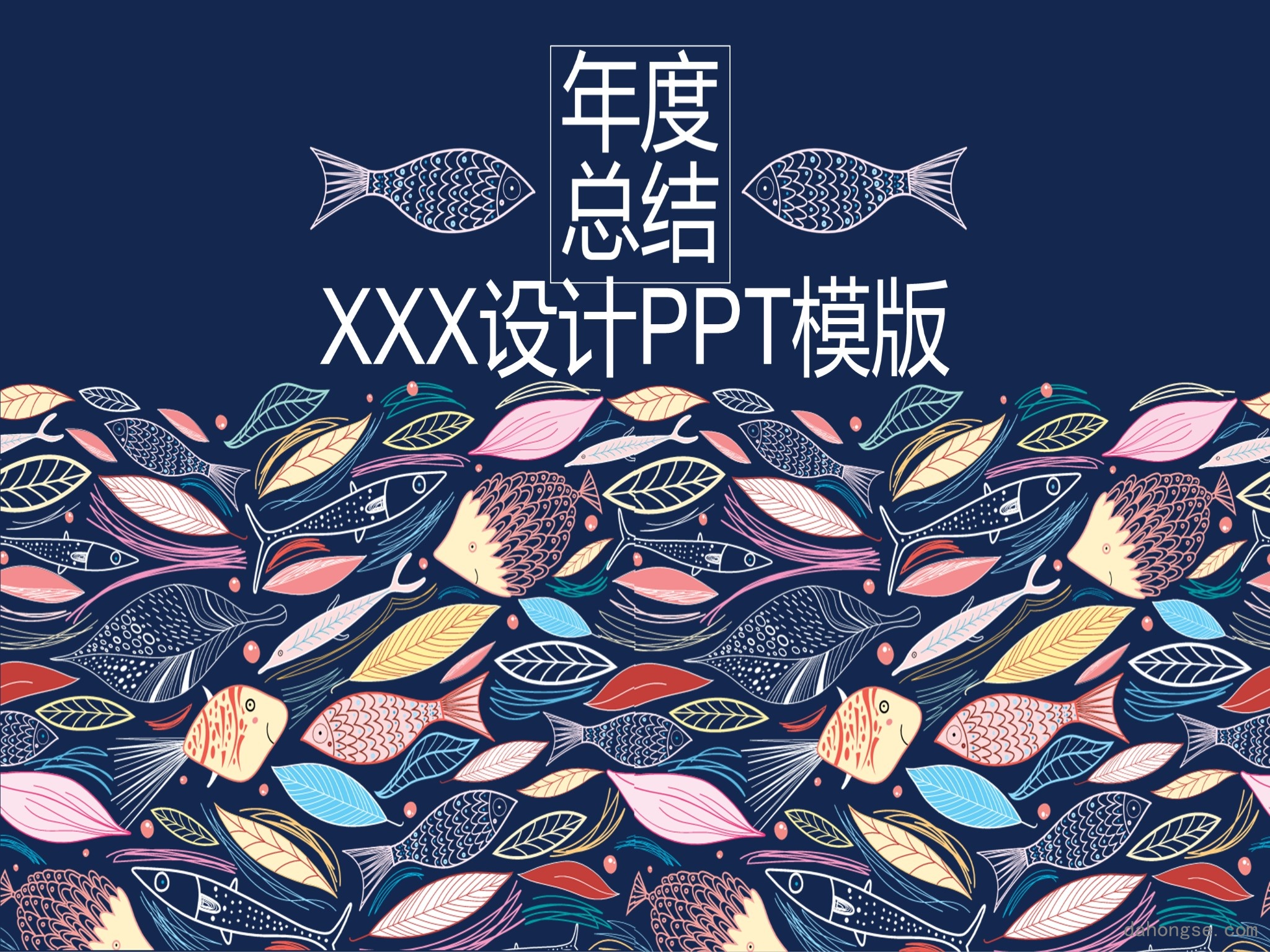 创意风格 (17)