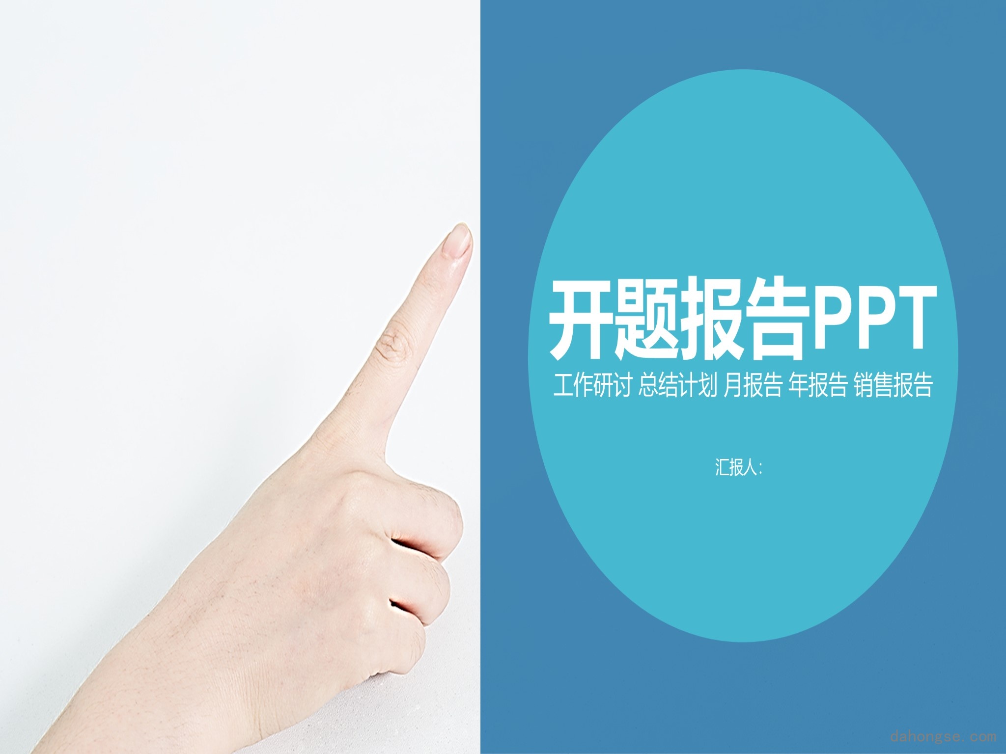 创意风格 (23)