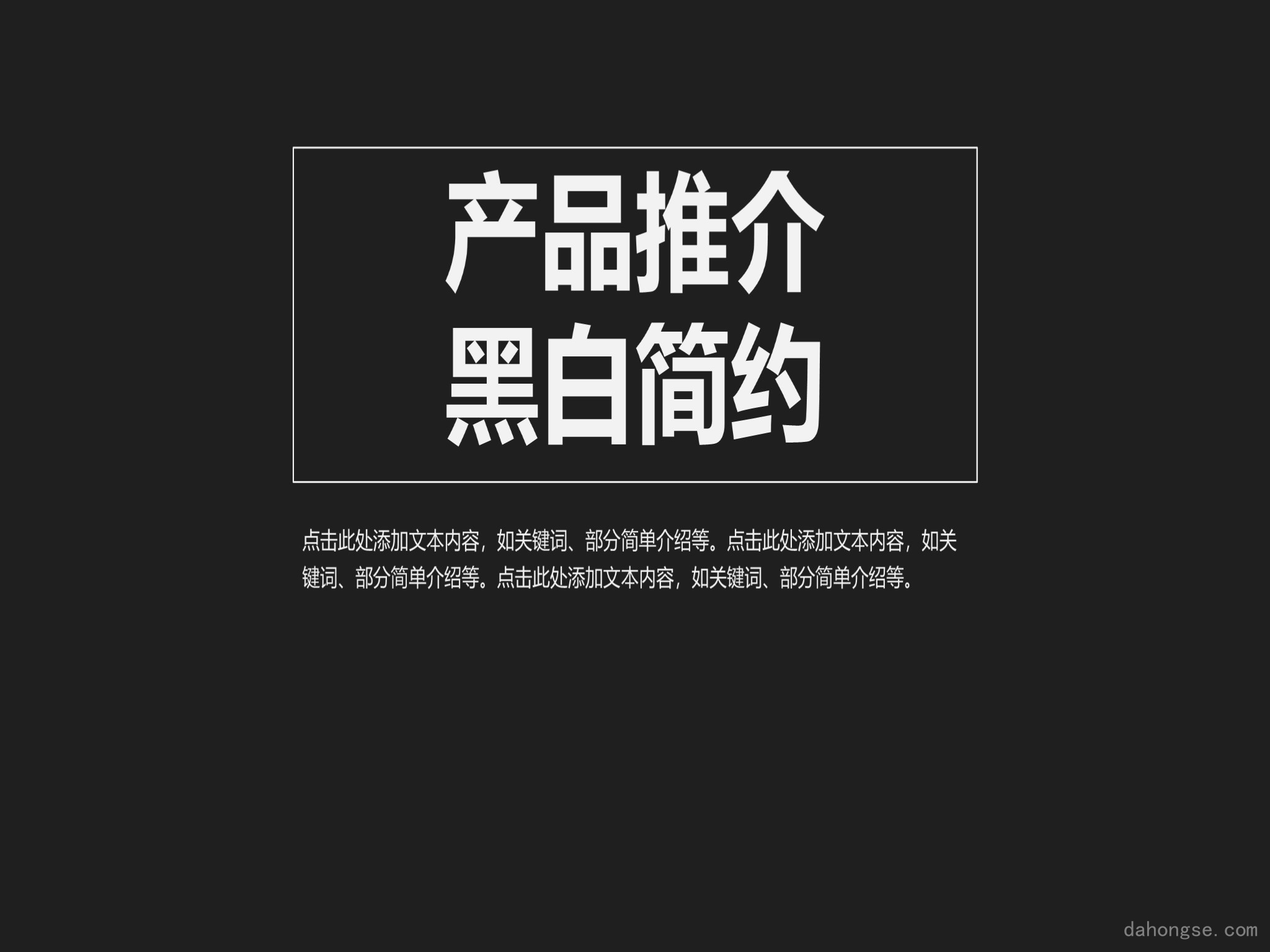 创意风格 (25)