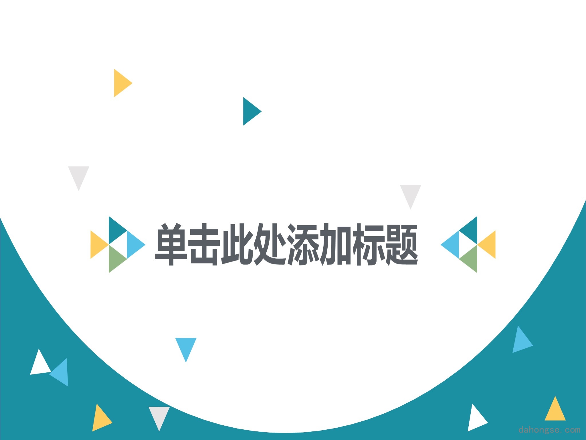 创意风格 (29)