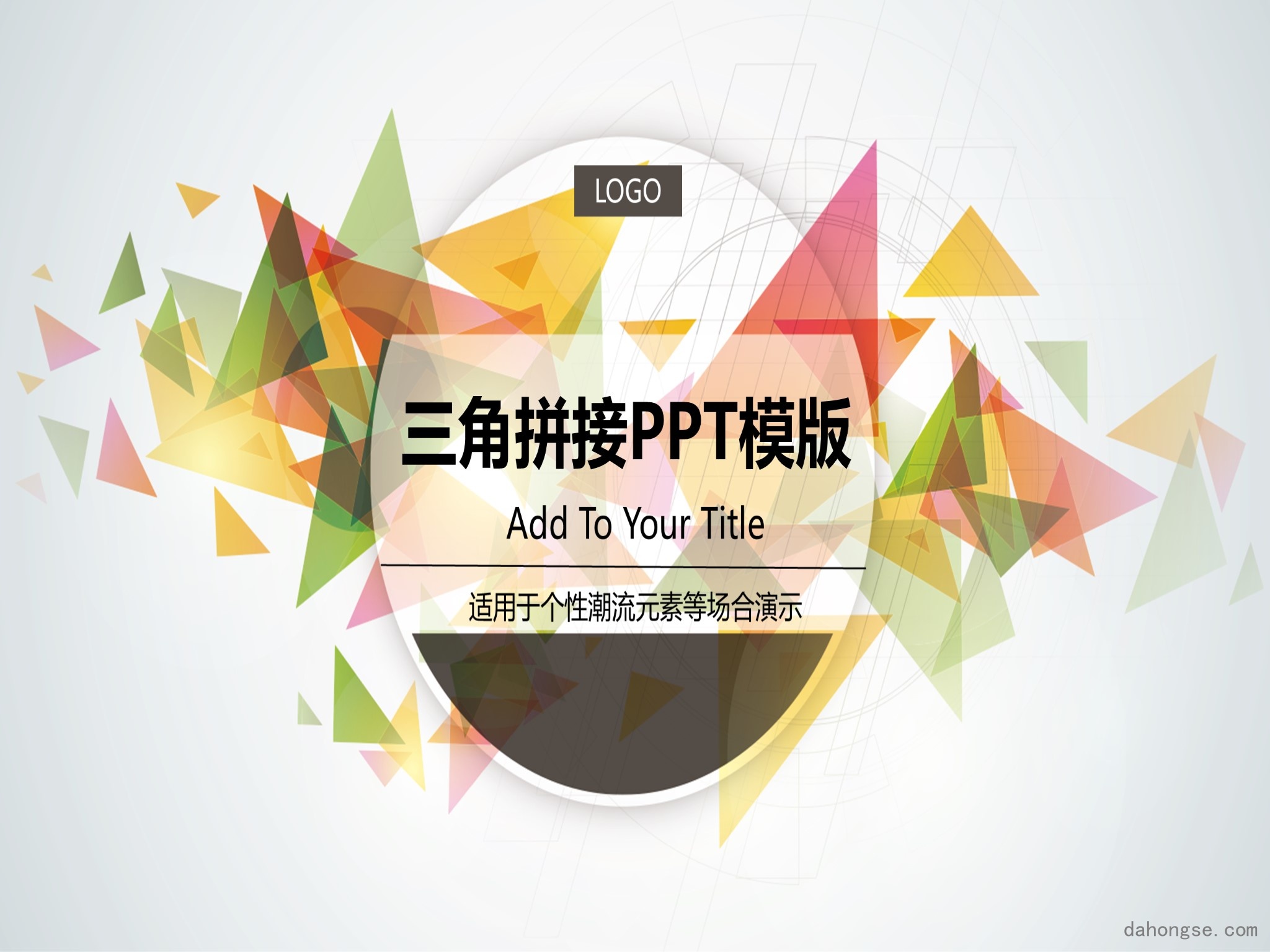 创意风格 (31)