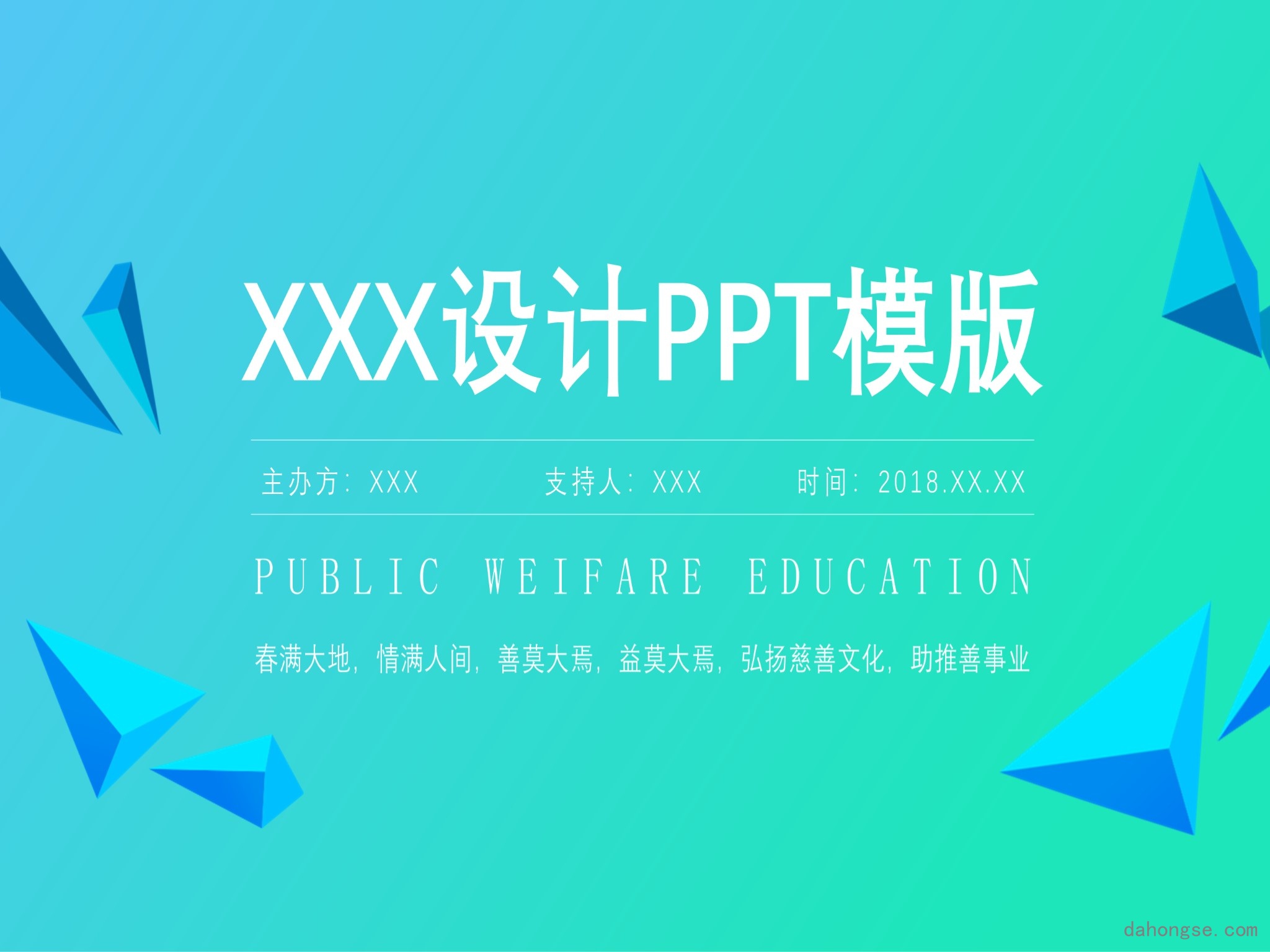 创意风格 (4)