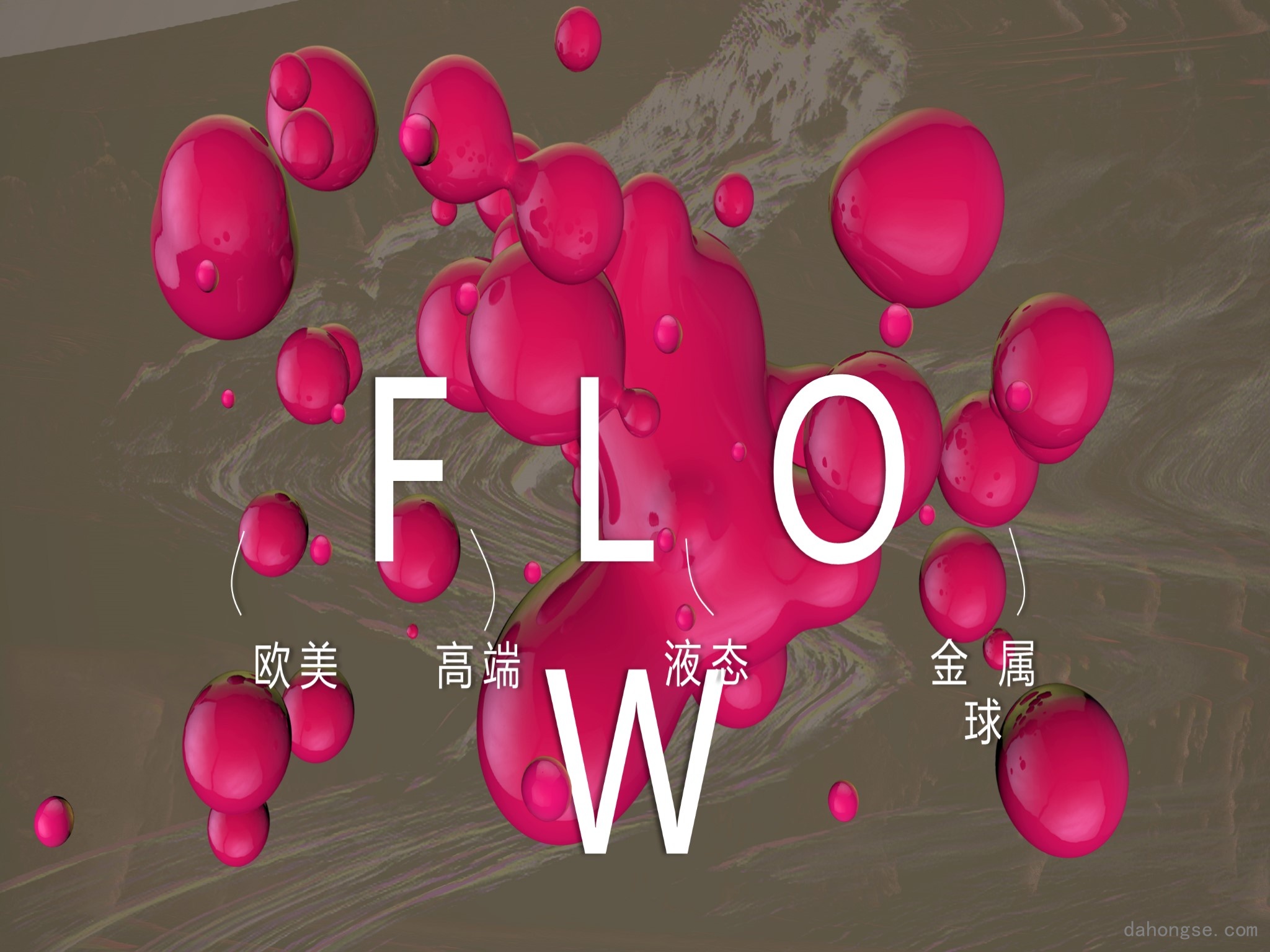 创意风格 (47)