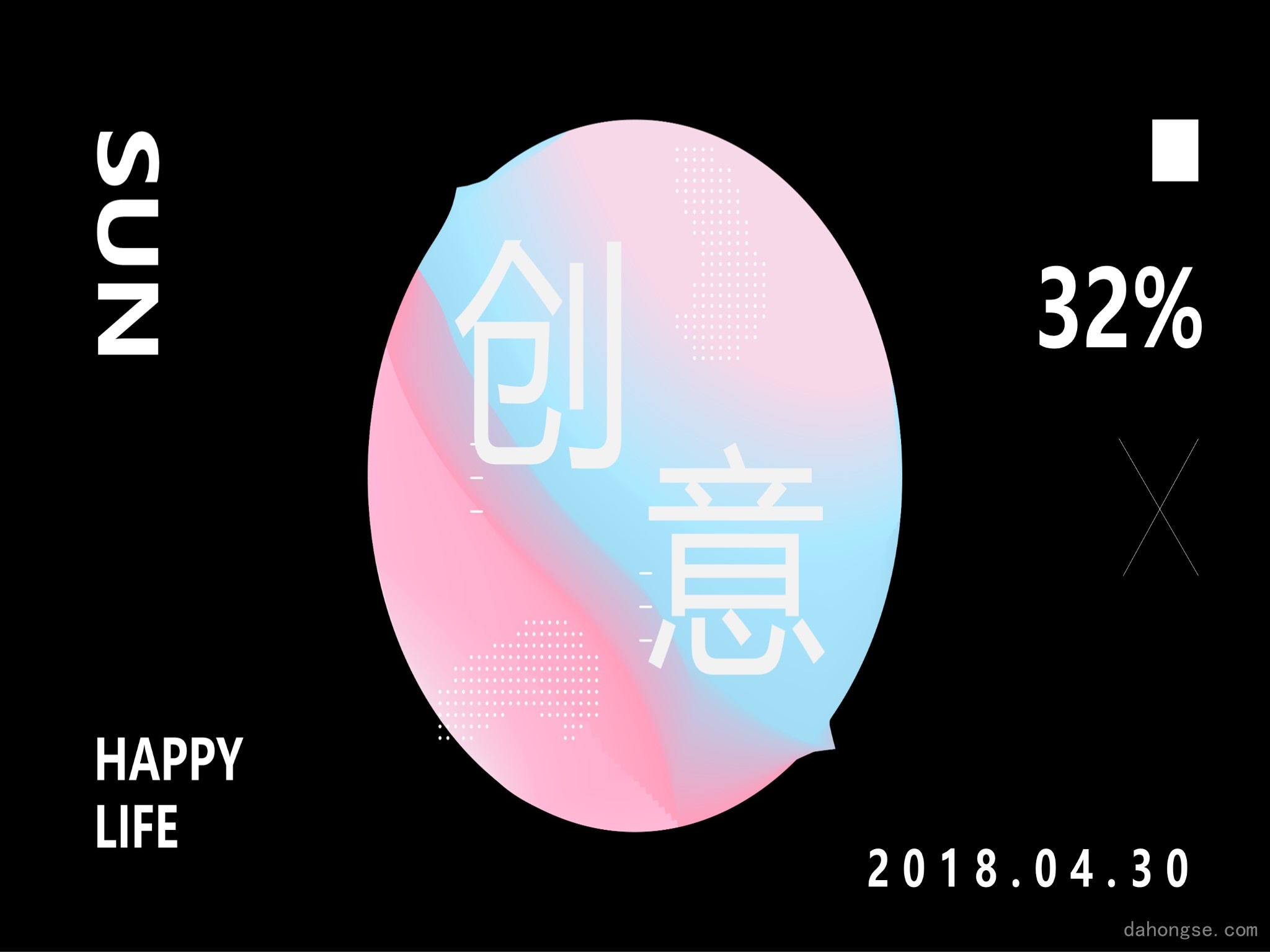 创意风格 (51)