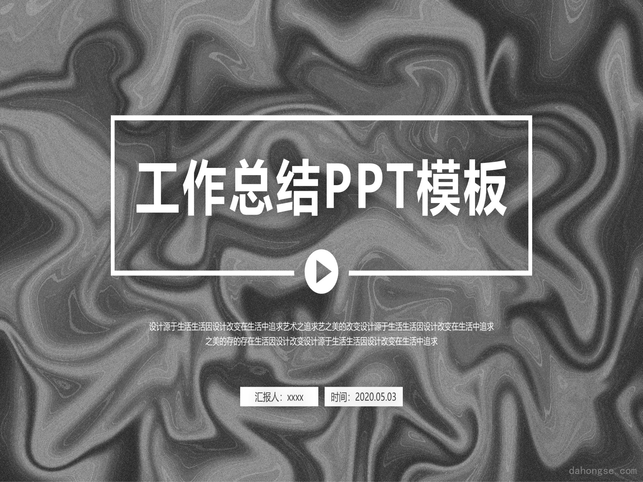 创意风格 (52)