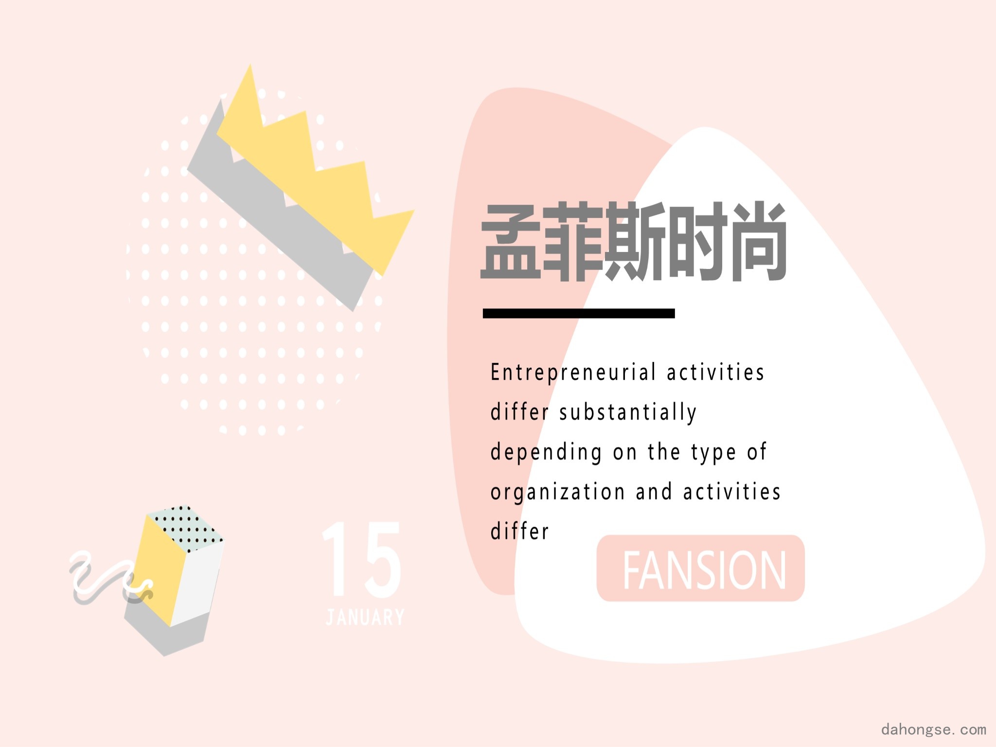 创意风格 (55)