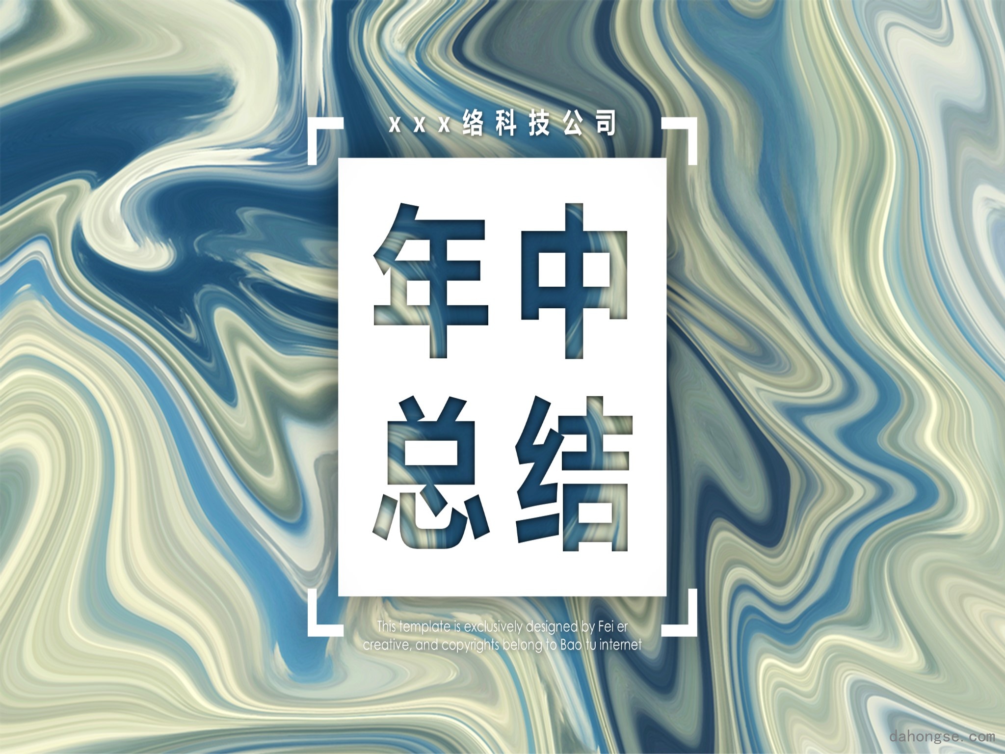 创意风格 (56)