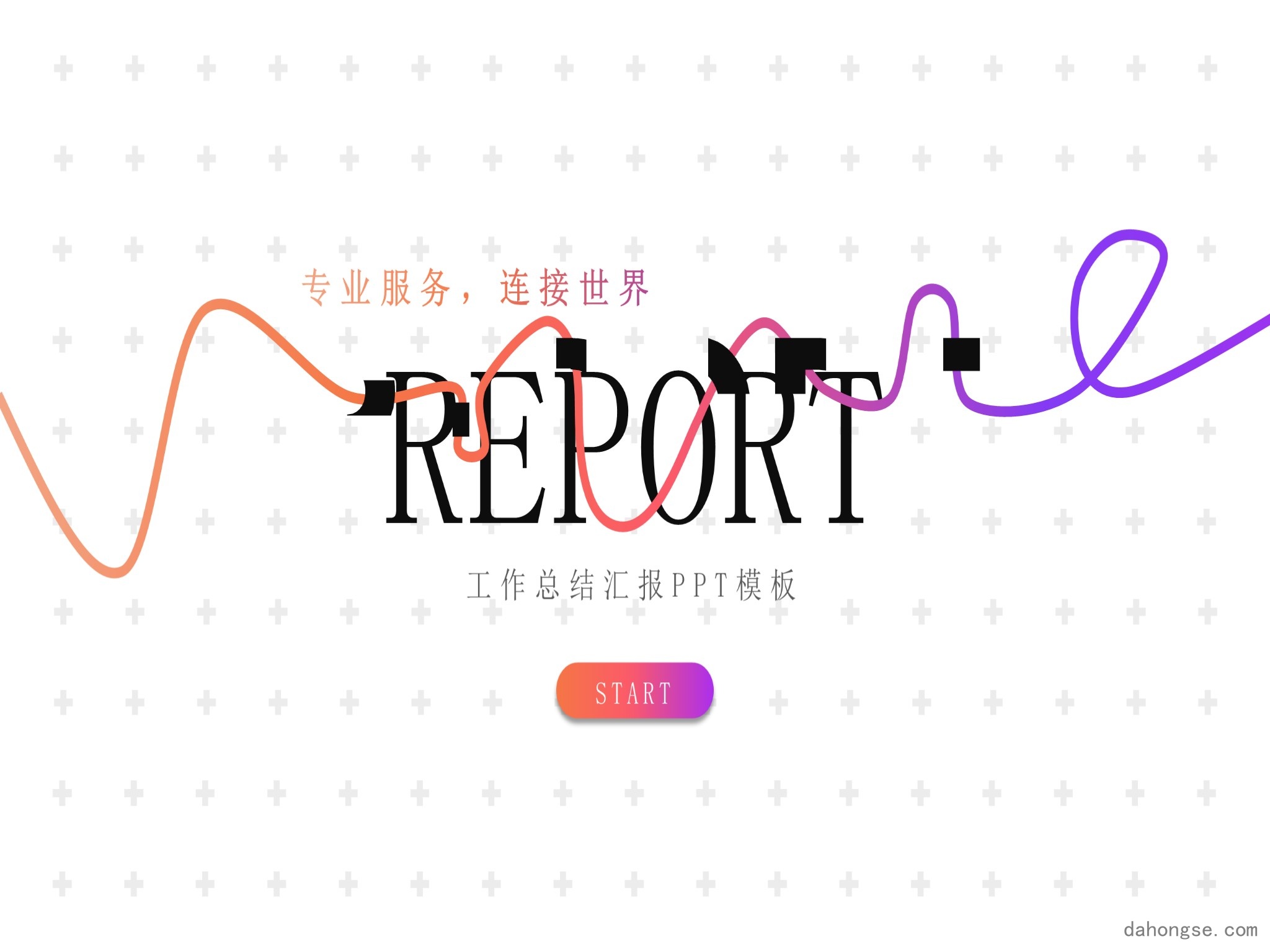 创意风格 (57)