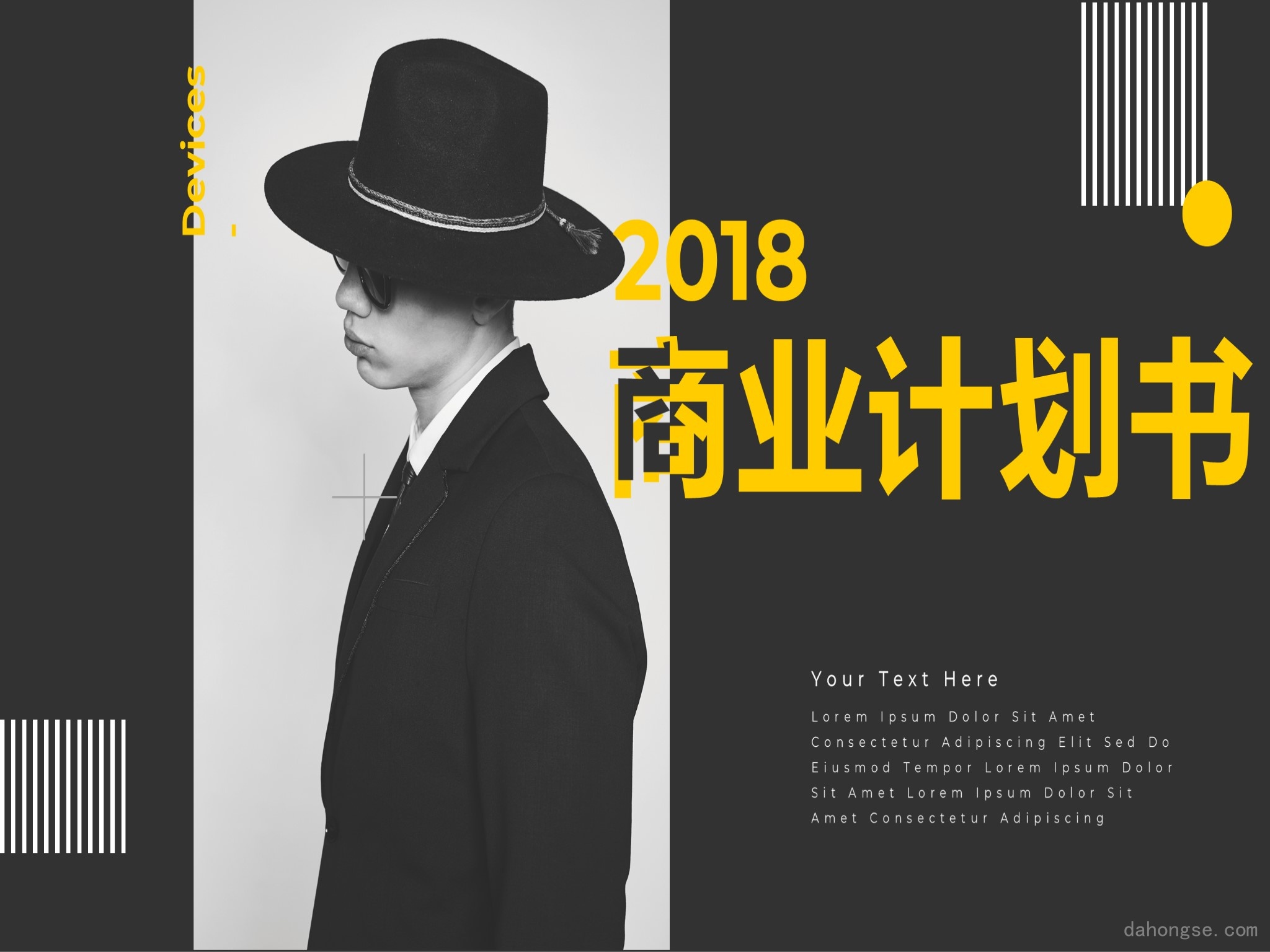 创意风格 (59)