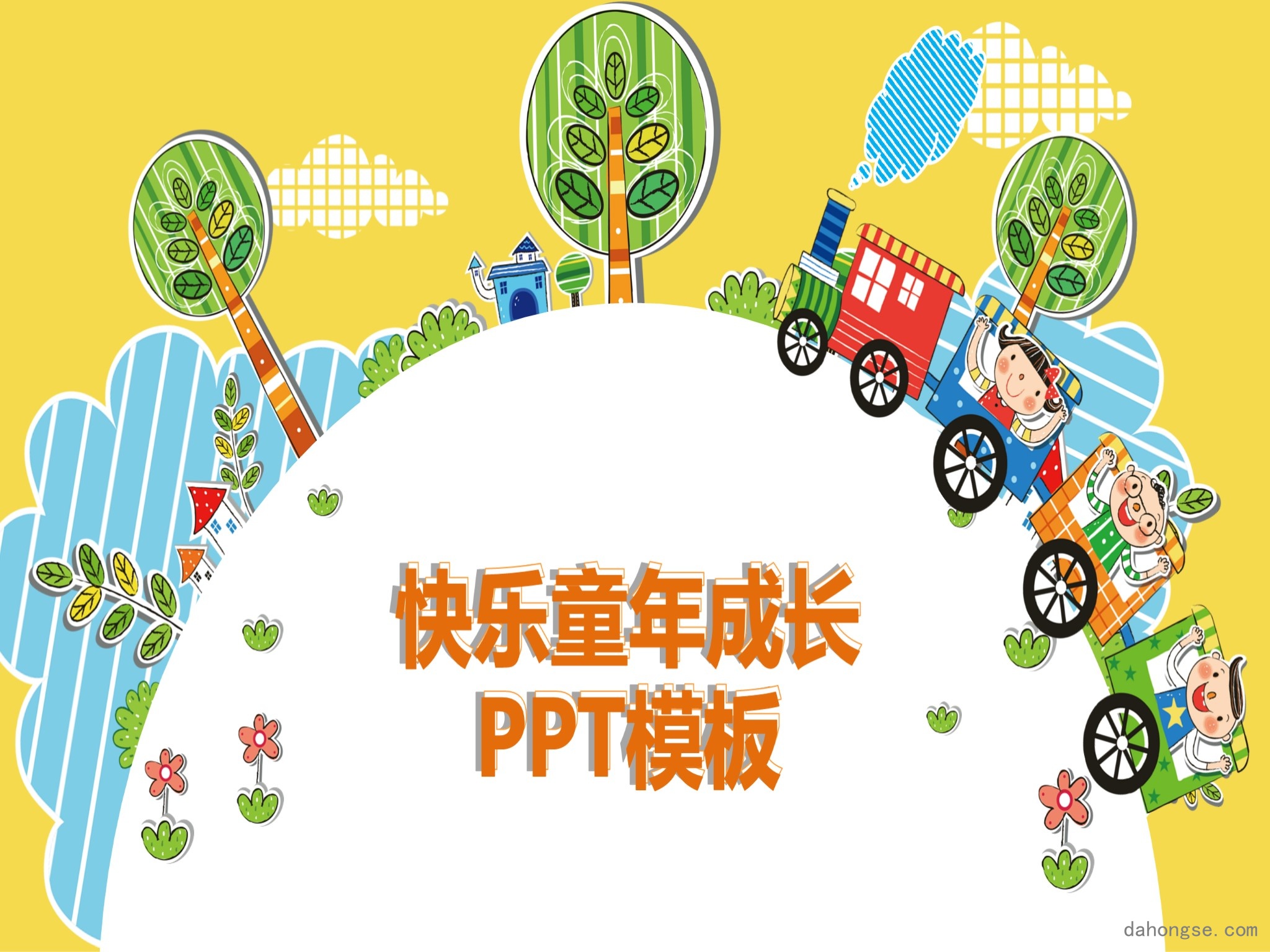 创意风格 (8)