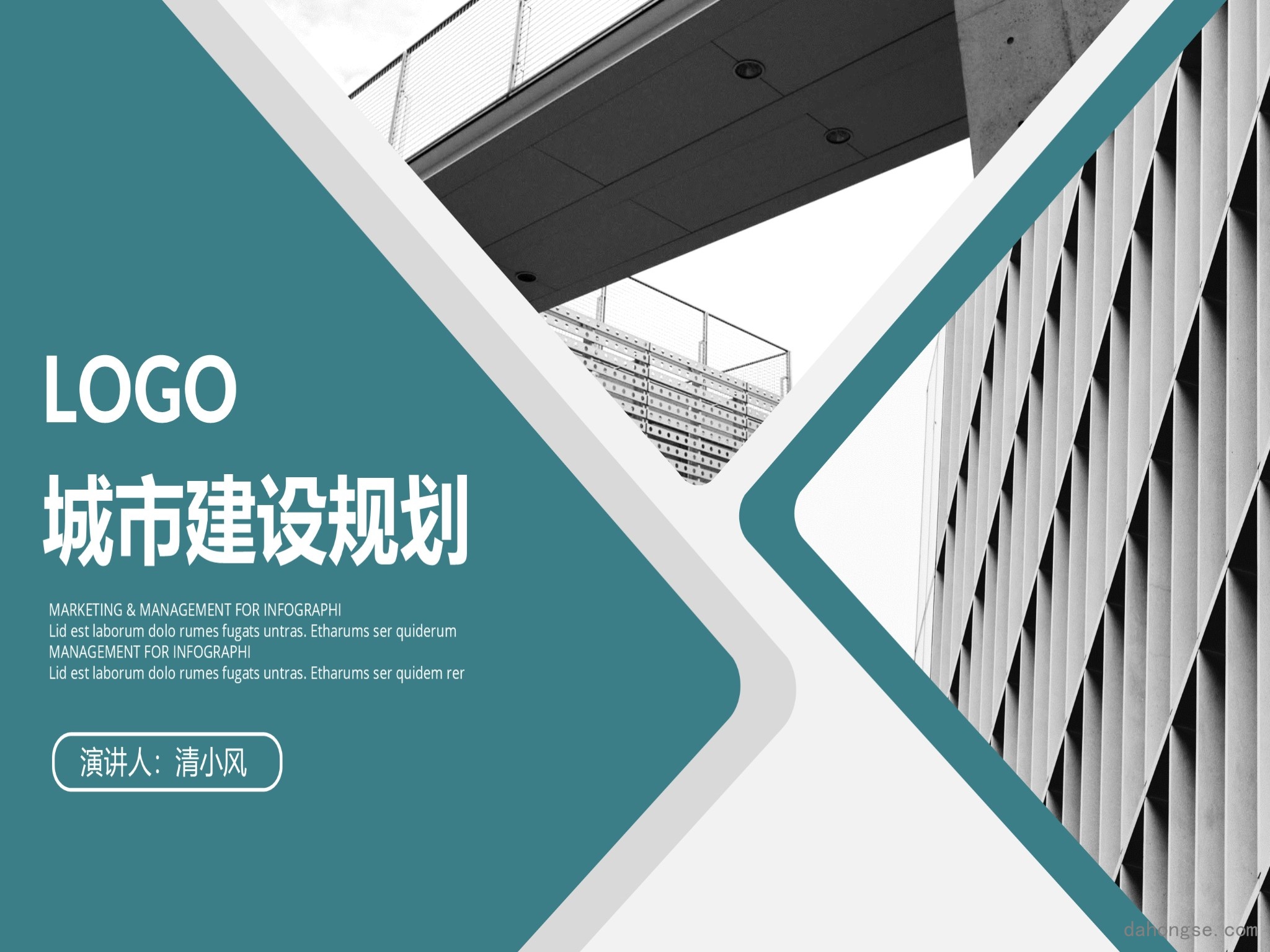 城市建设 (17)