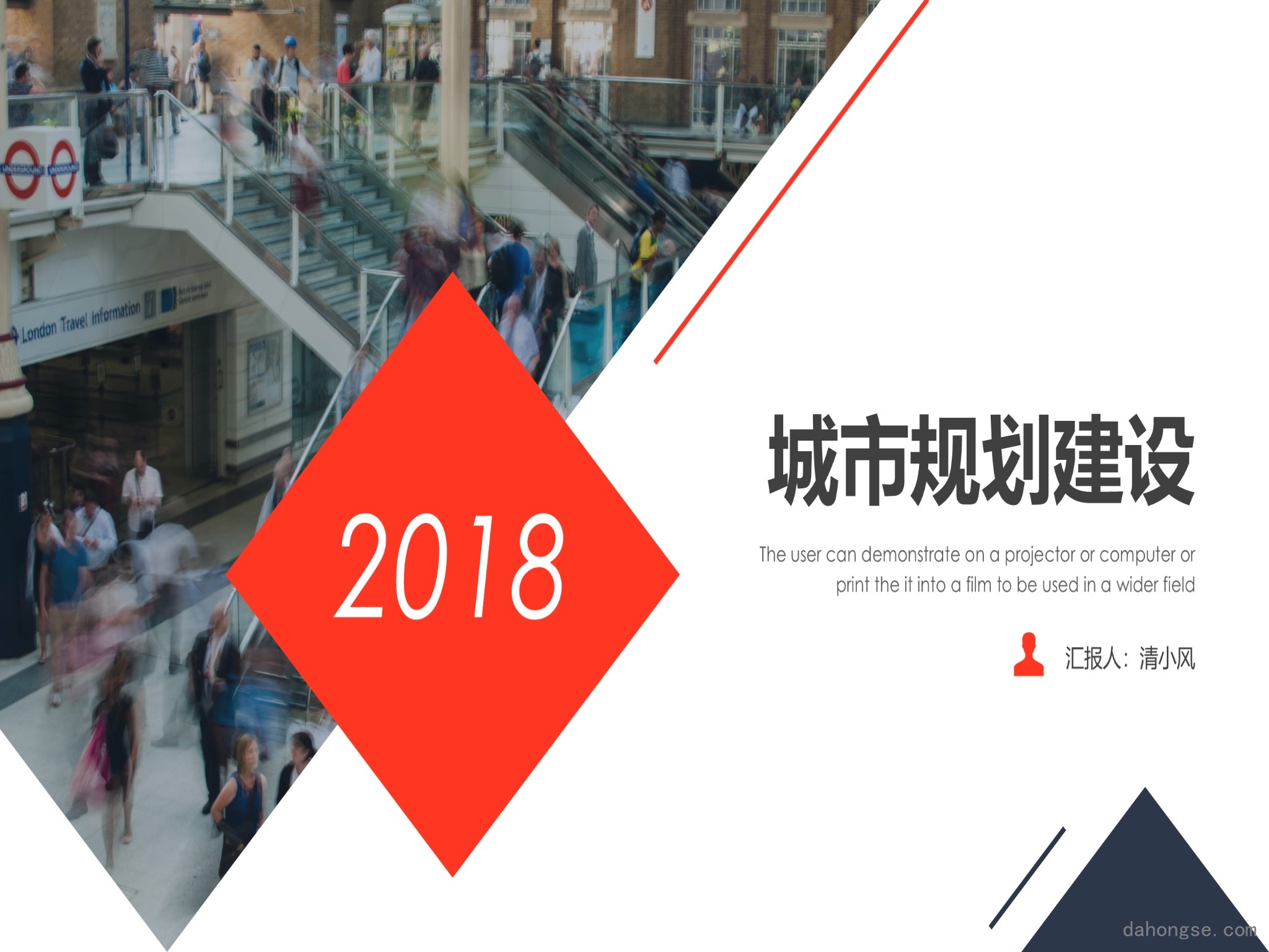 城市建设 (19)